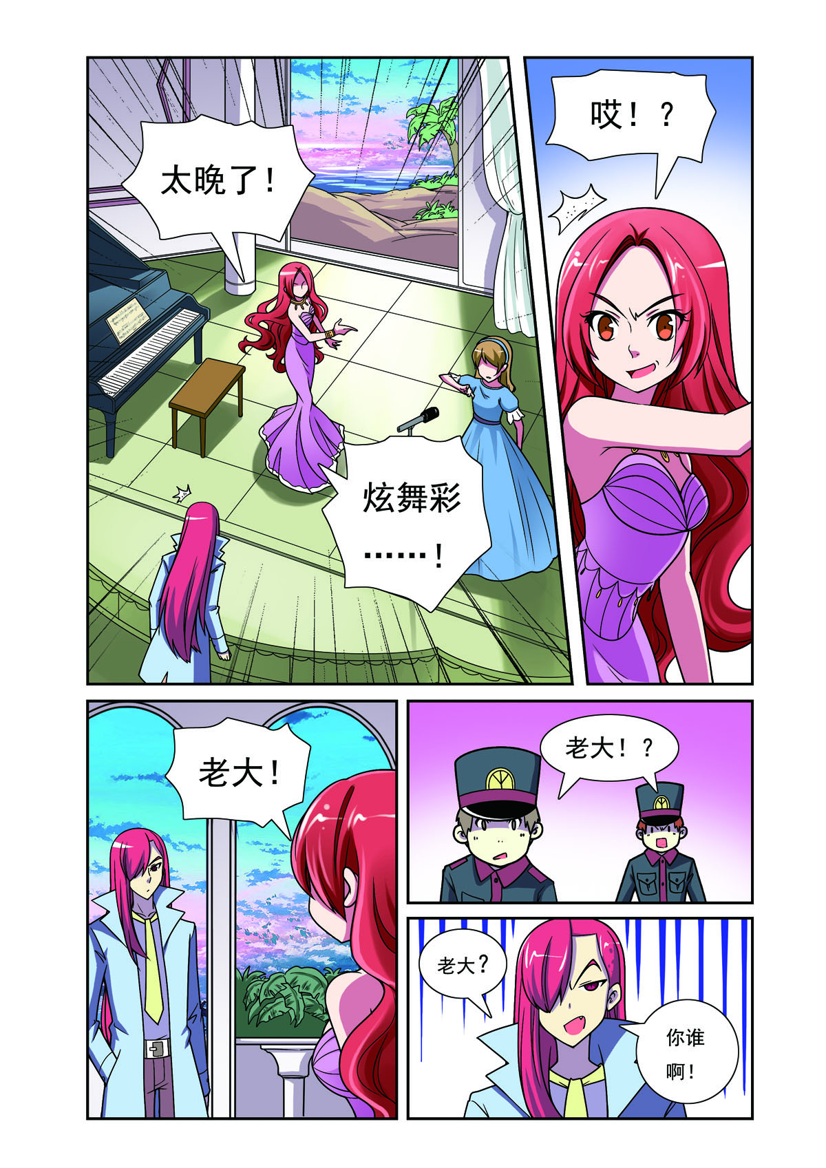 第 5 页