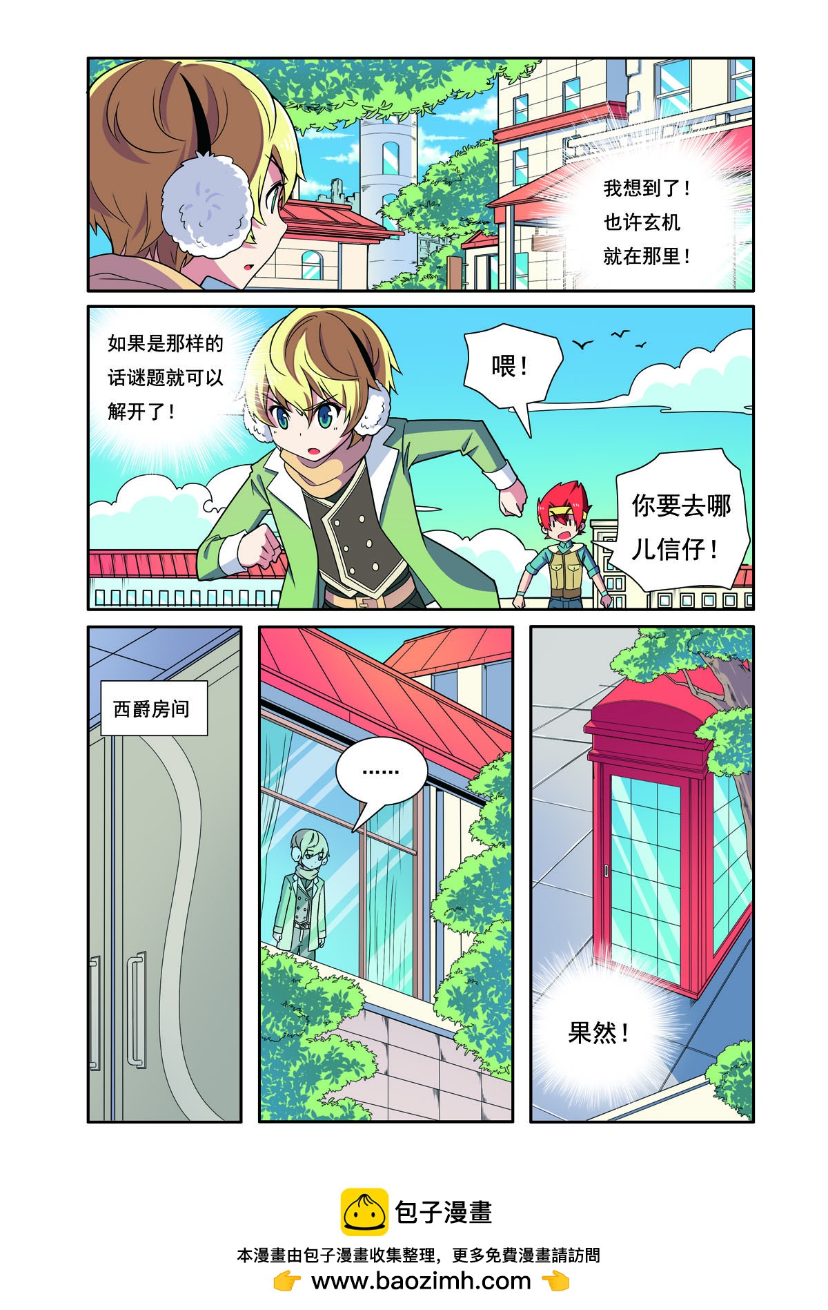第 7 页