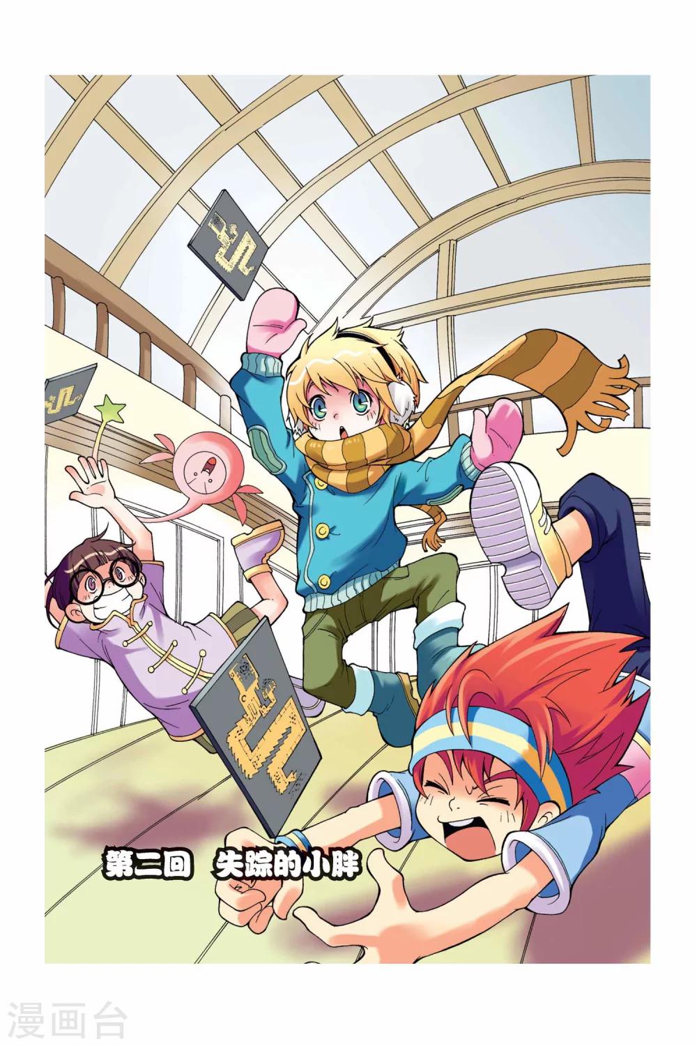 第 1 页