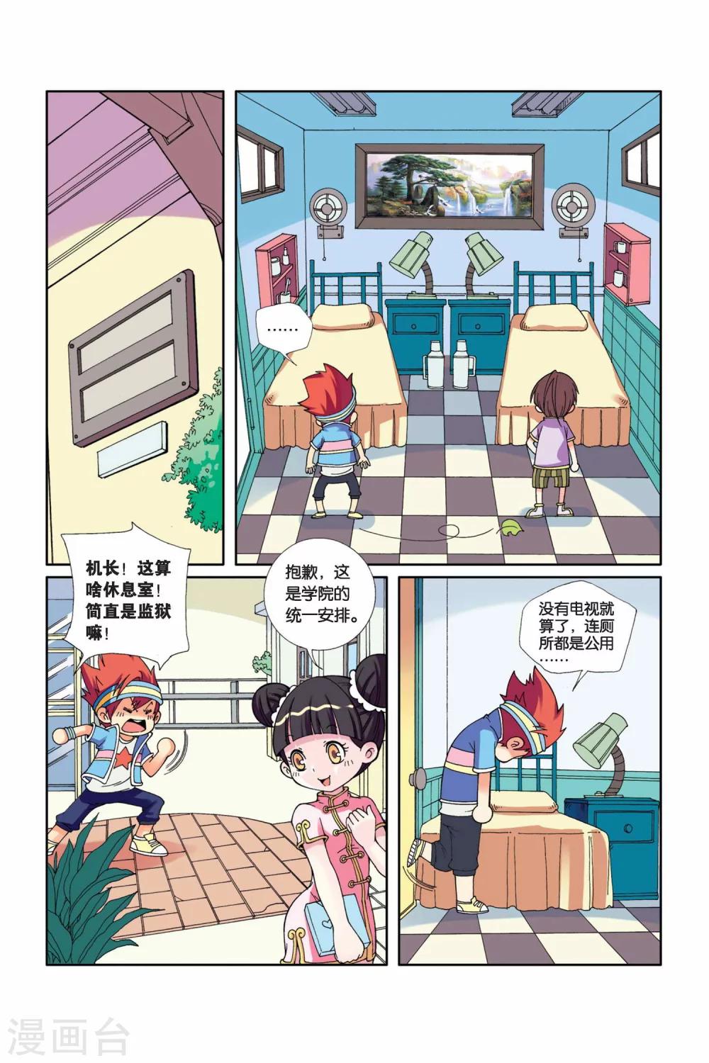 第 11 页