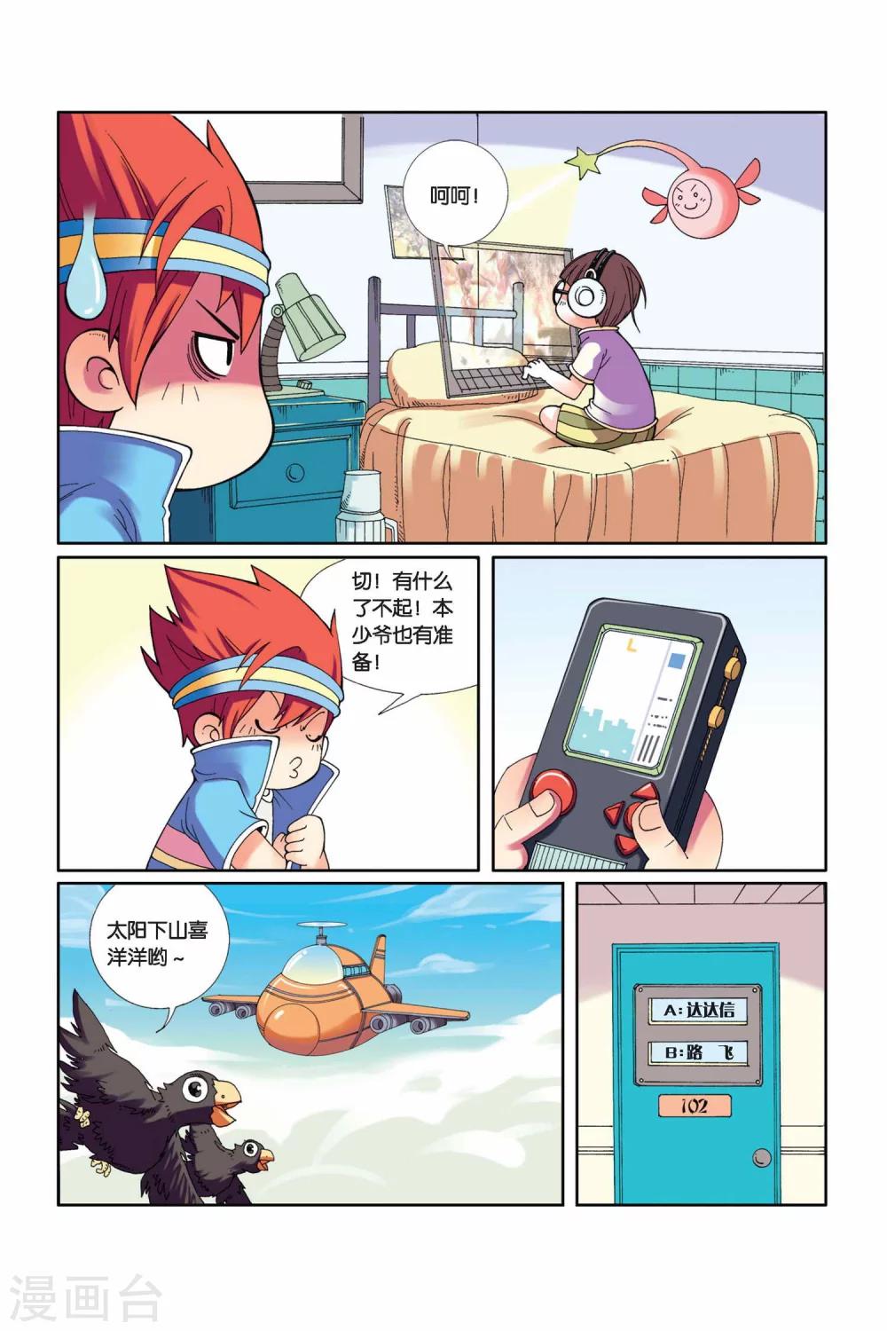 第 12 页