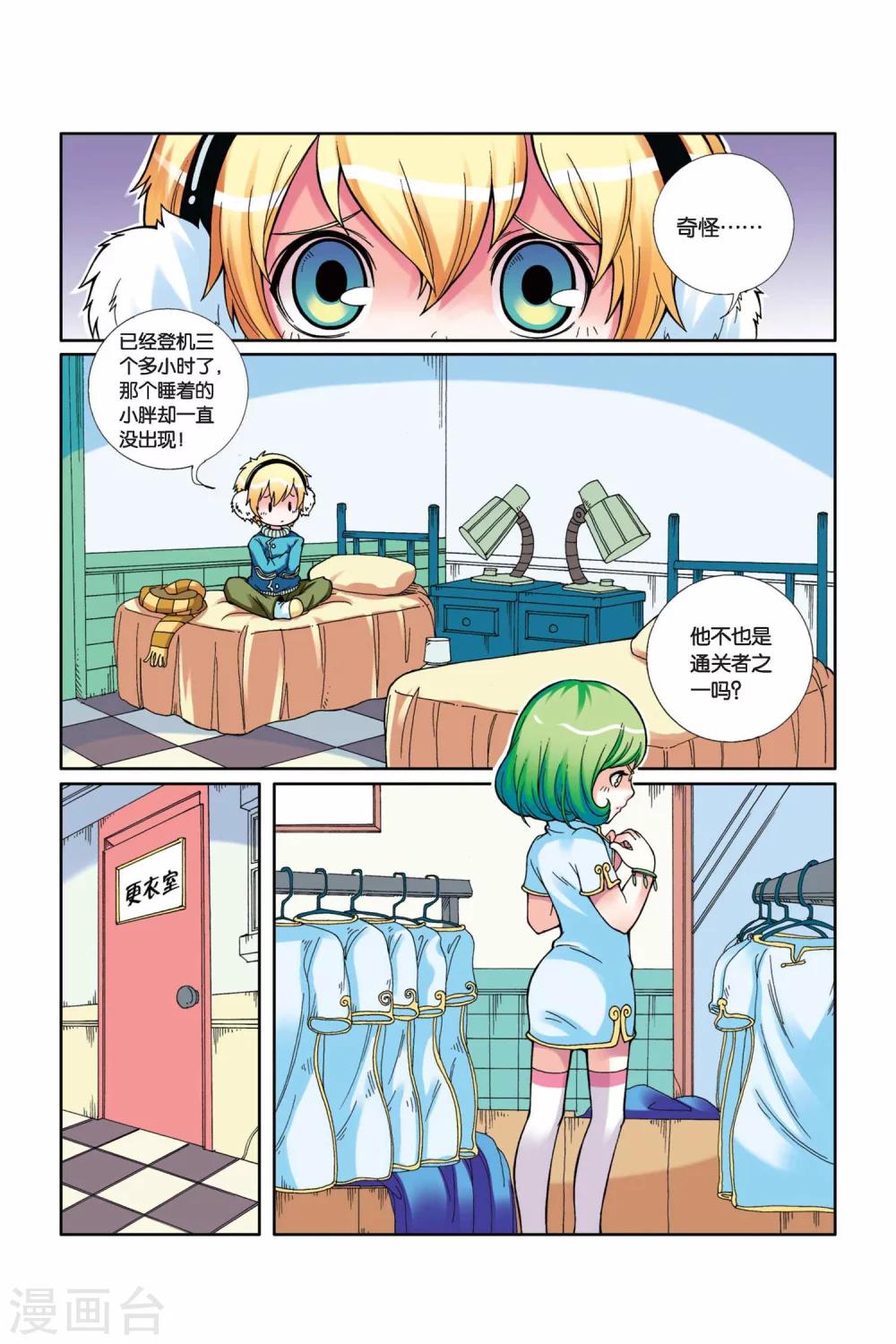 第 13 页