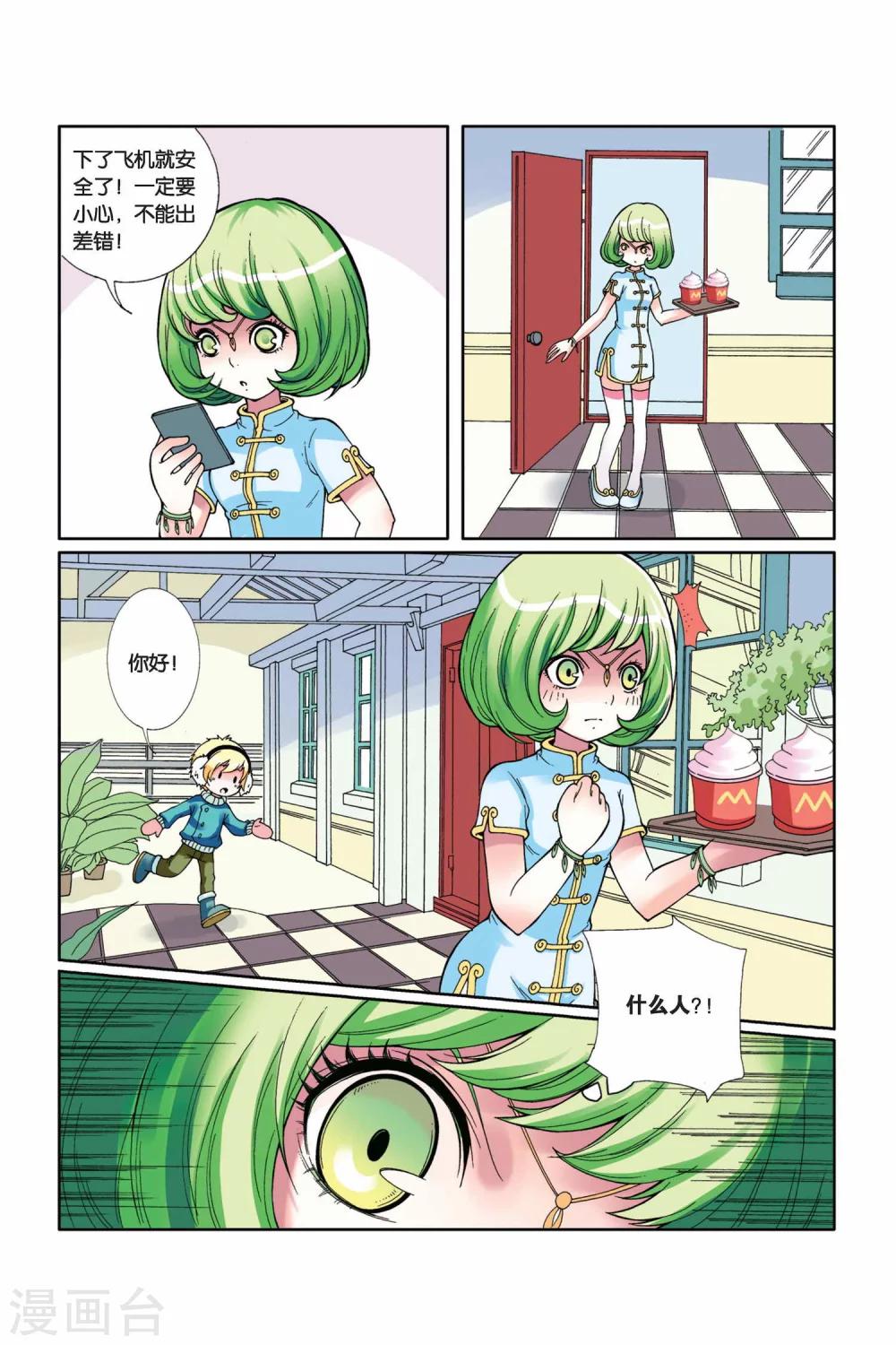 第 14 页