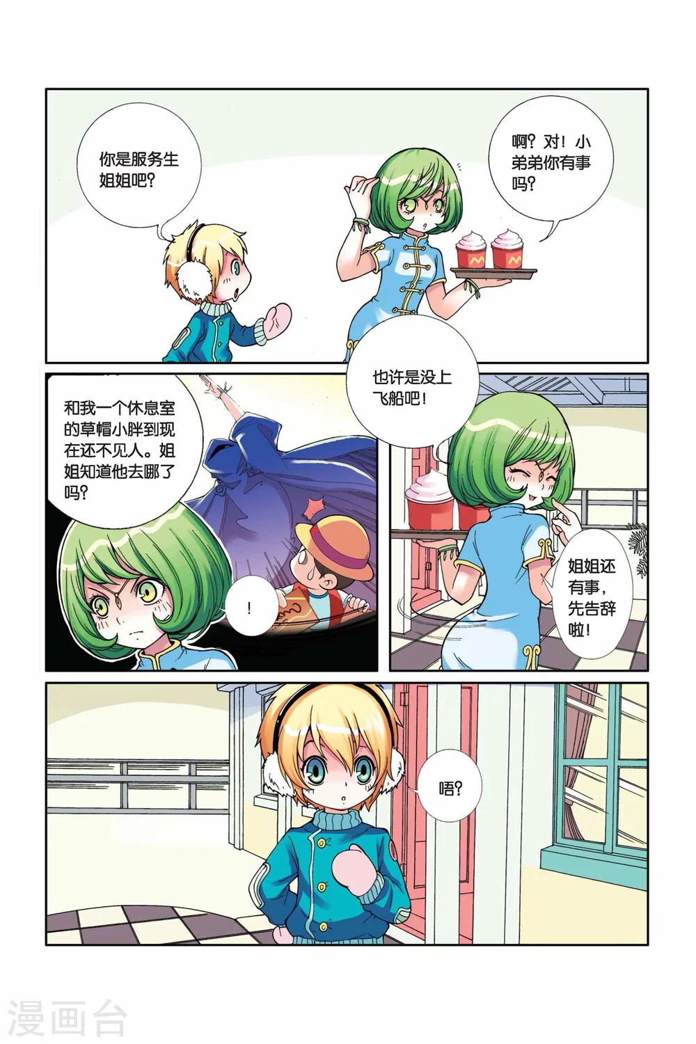 第 15 页
