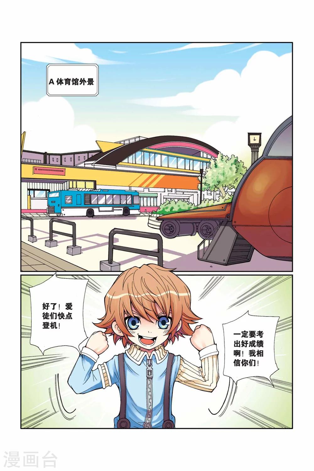 第 2 页