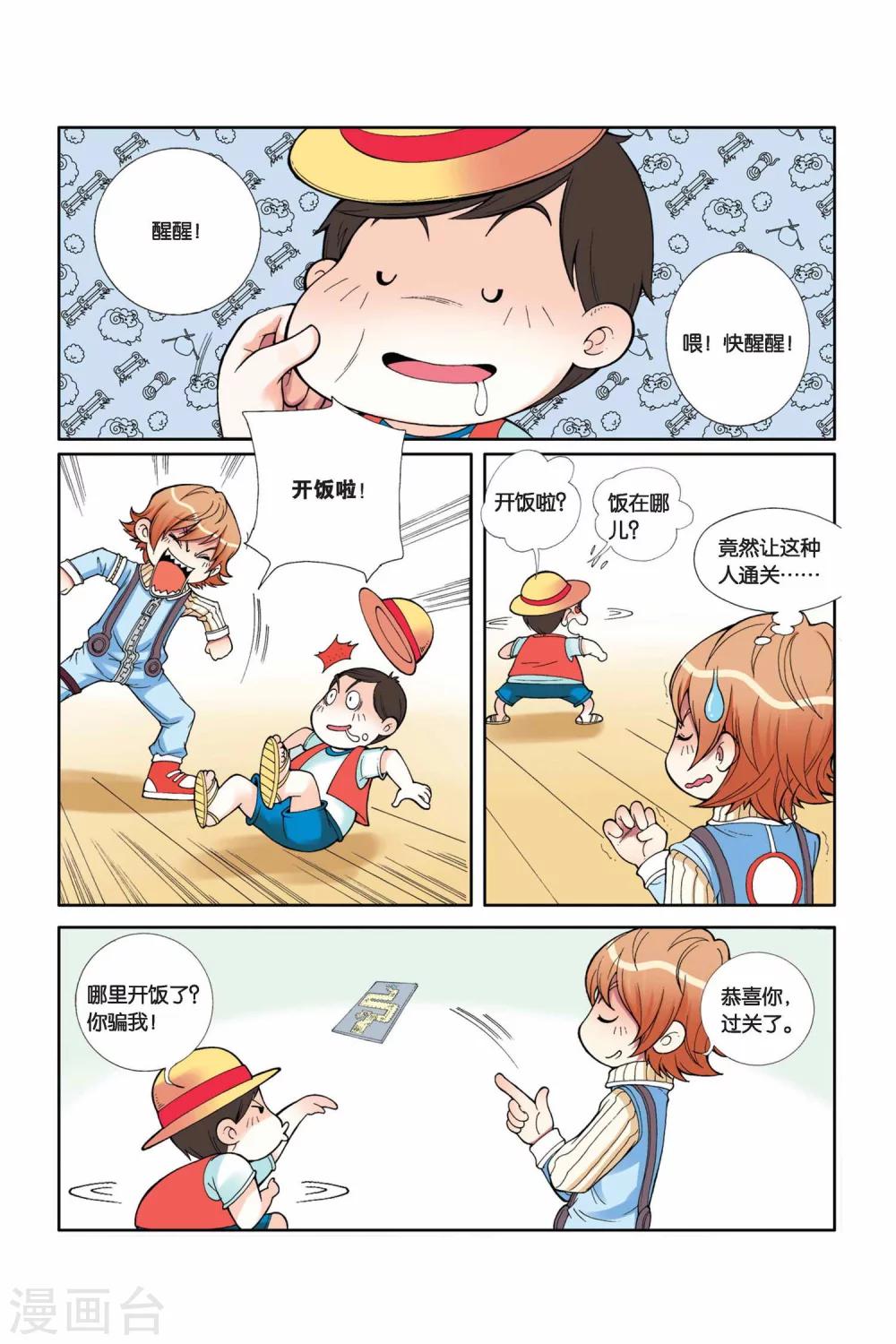 第 5 页