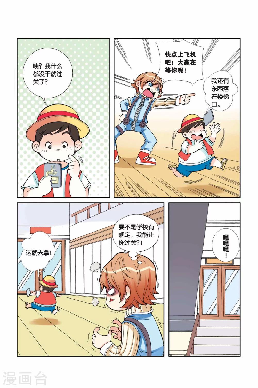 第 6 页
