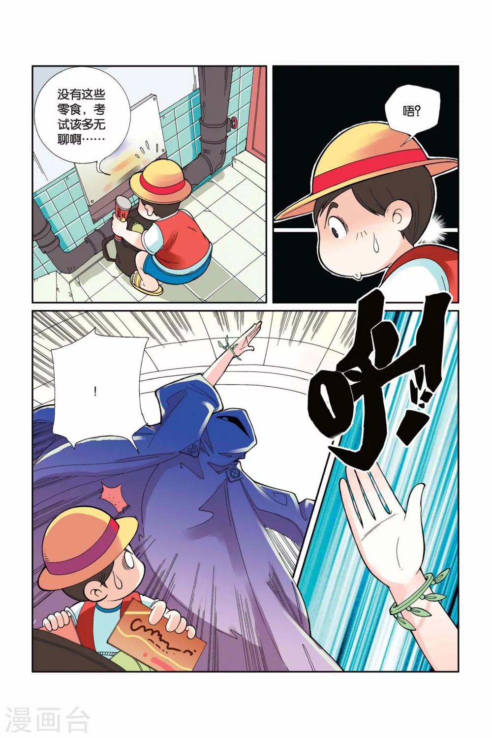 第 7 页