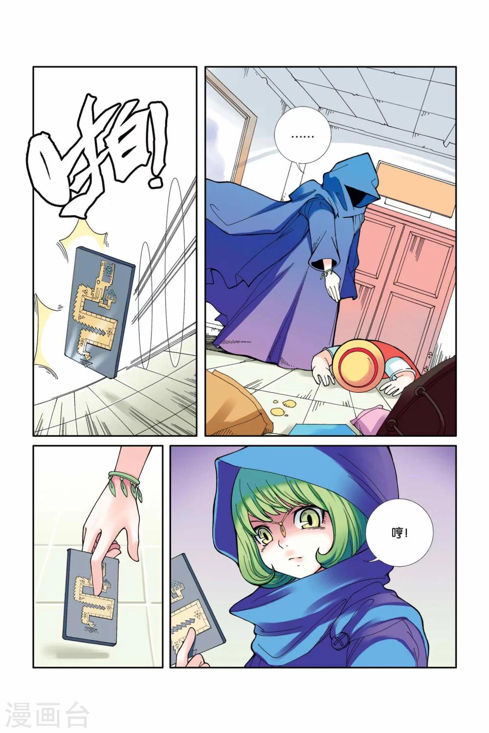 第 8 页