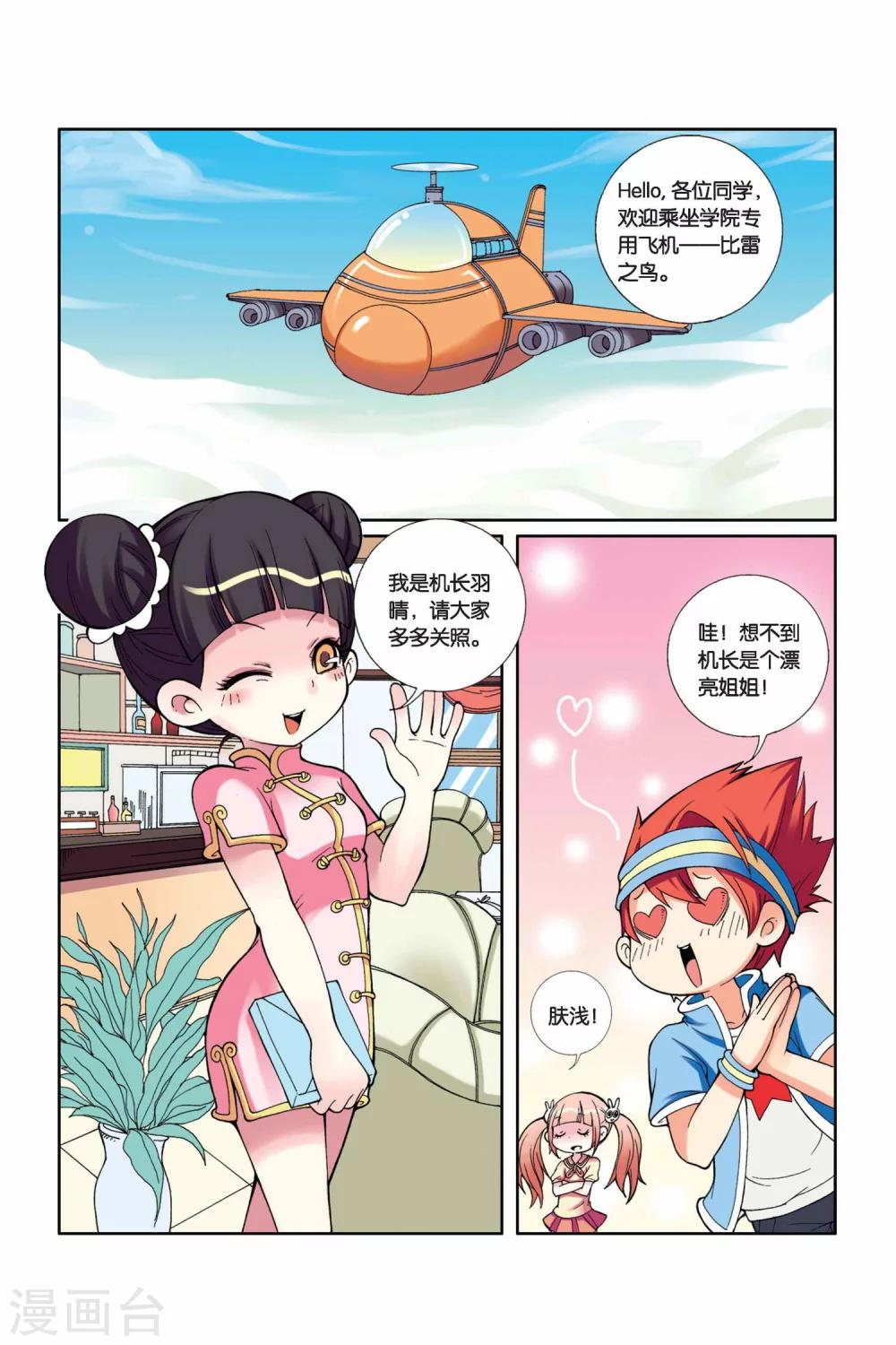 第 9 页
