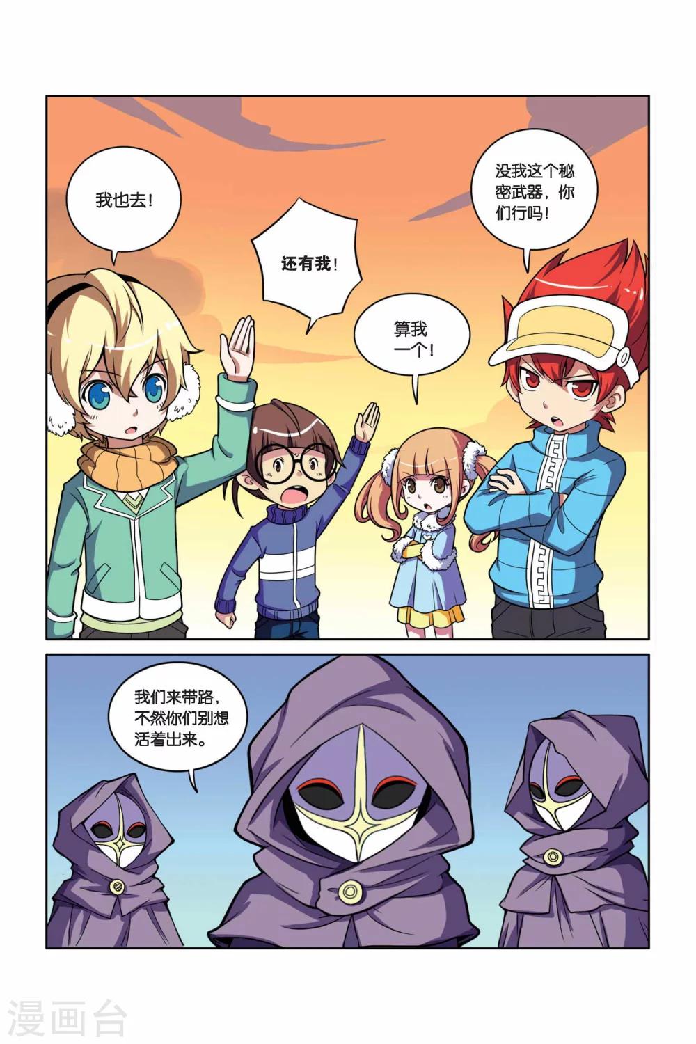 第 14 页