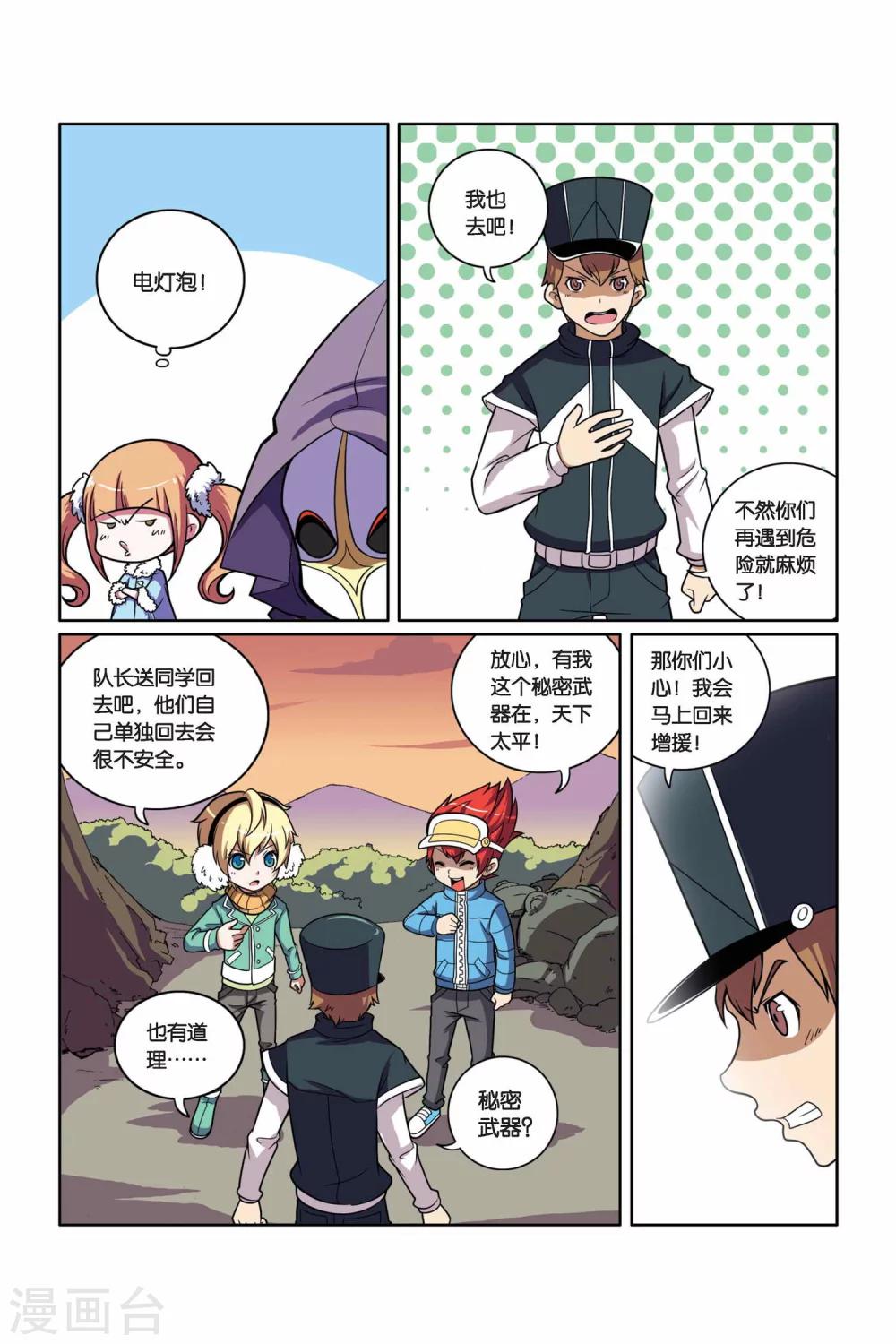 第 15 页