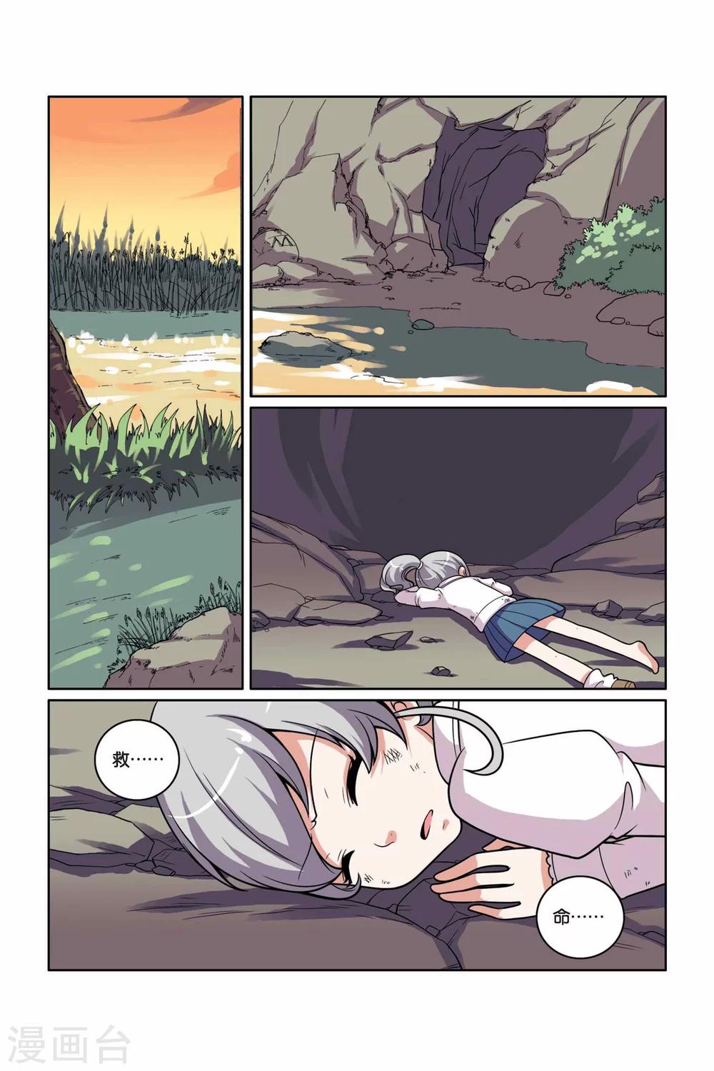 第 17 页