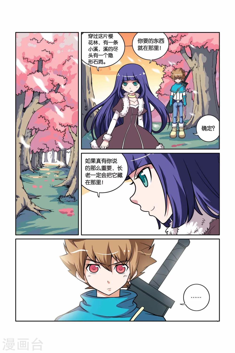 第 19 页