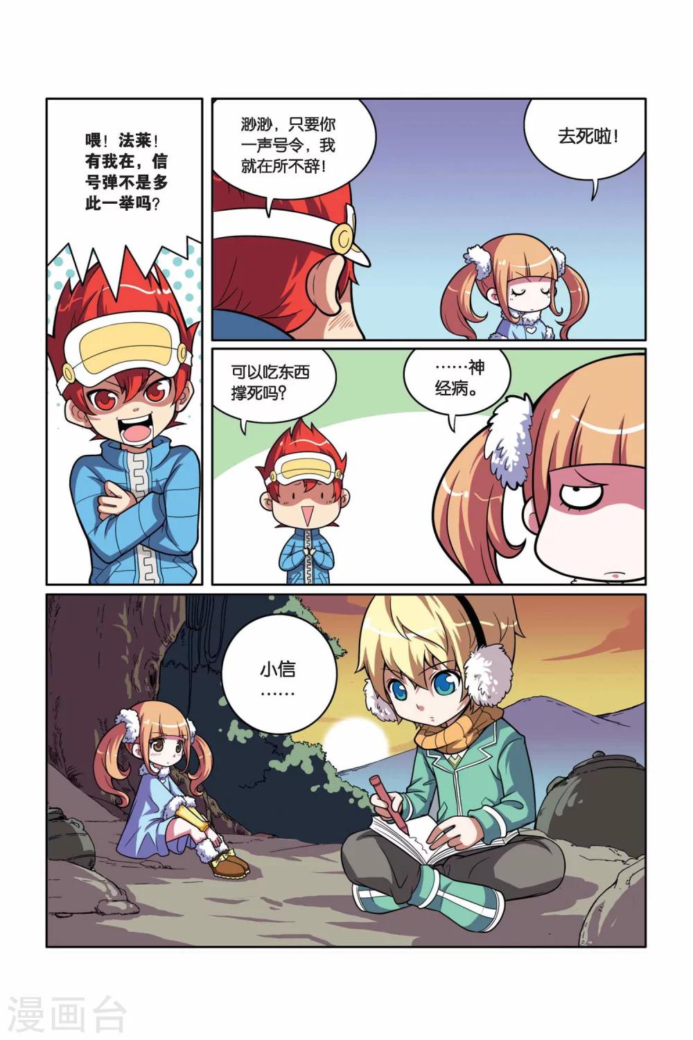 第 3 页