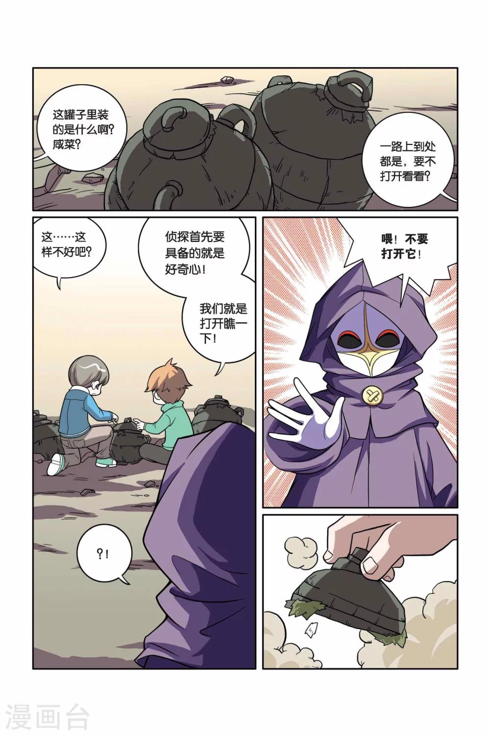 第 5 页