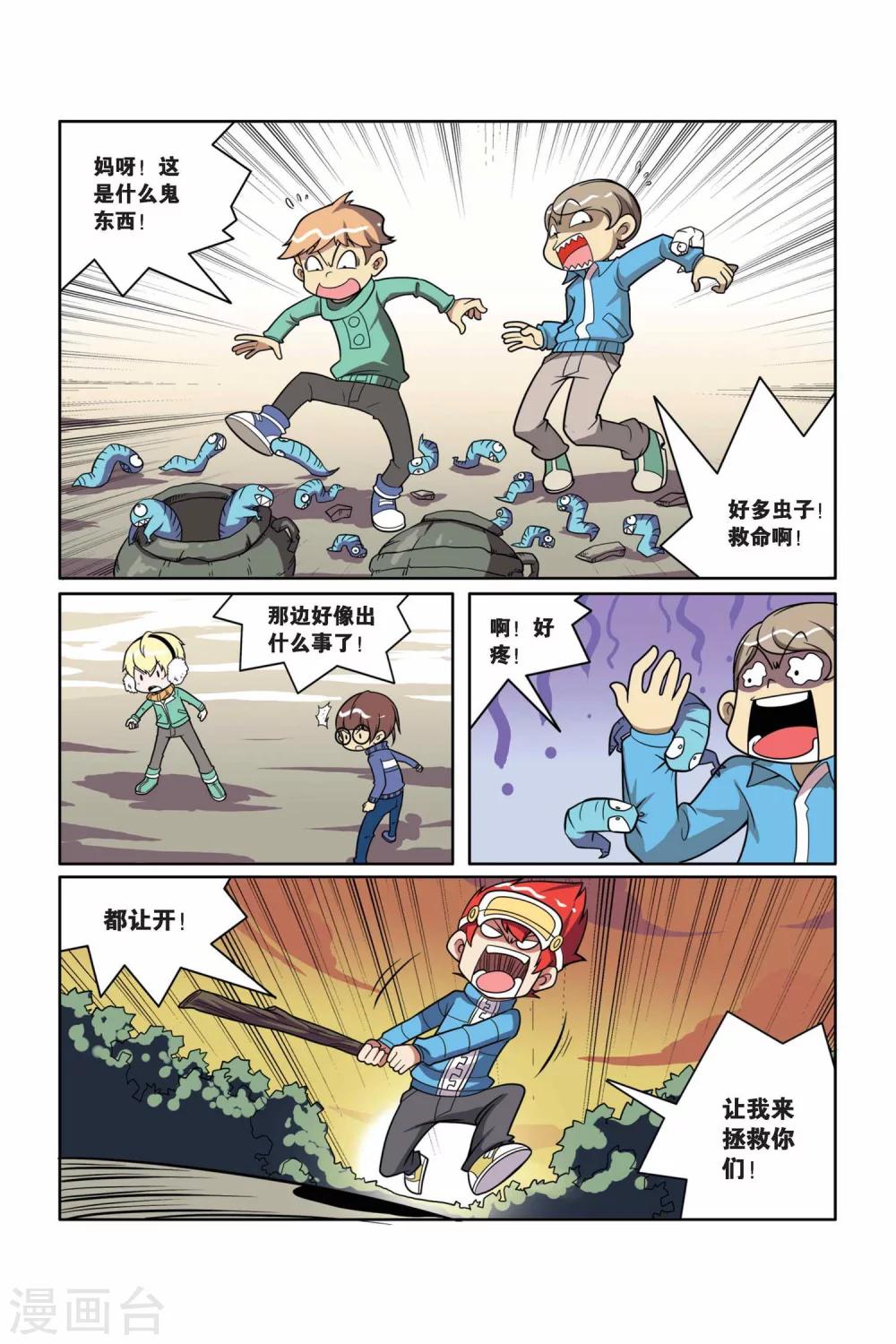 第 6 页