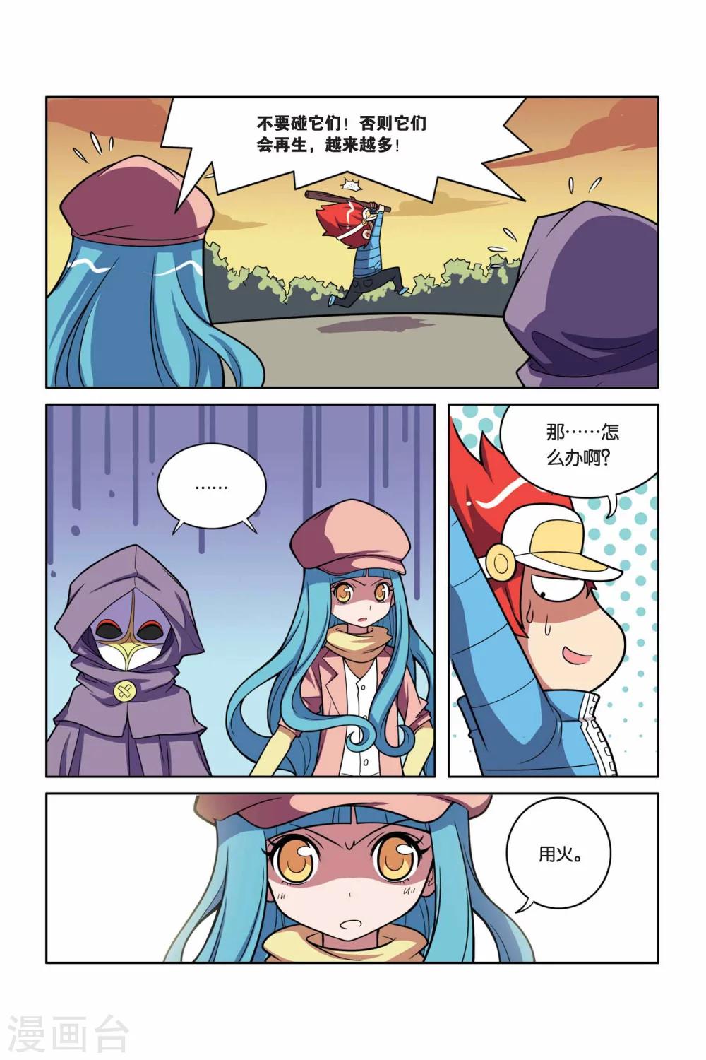 第 7 页