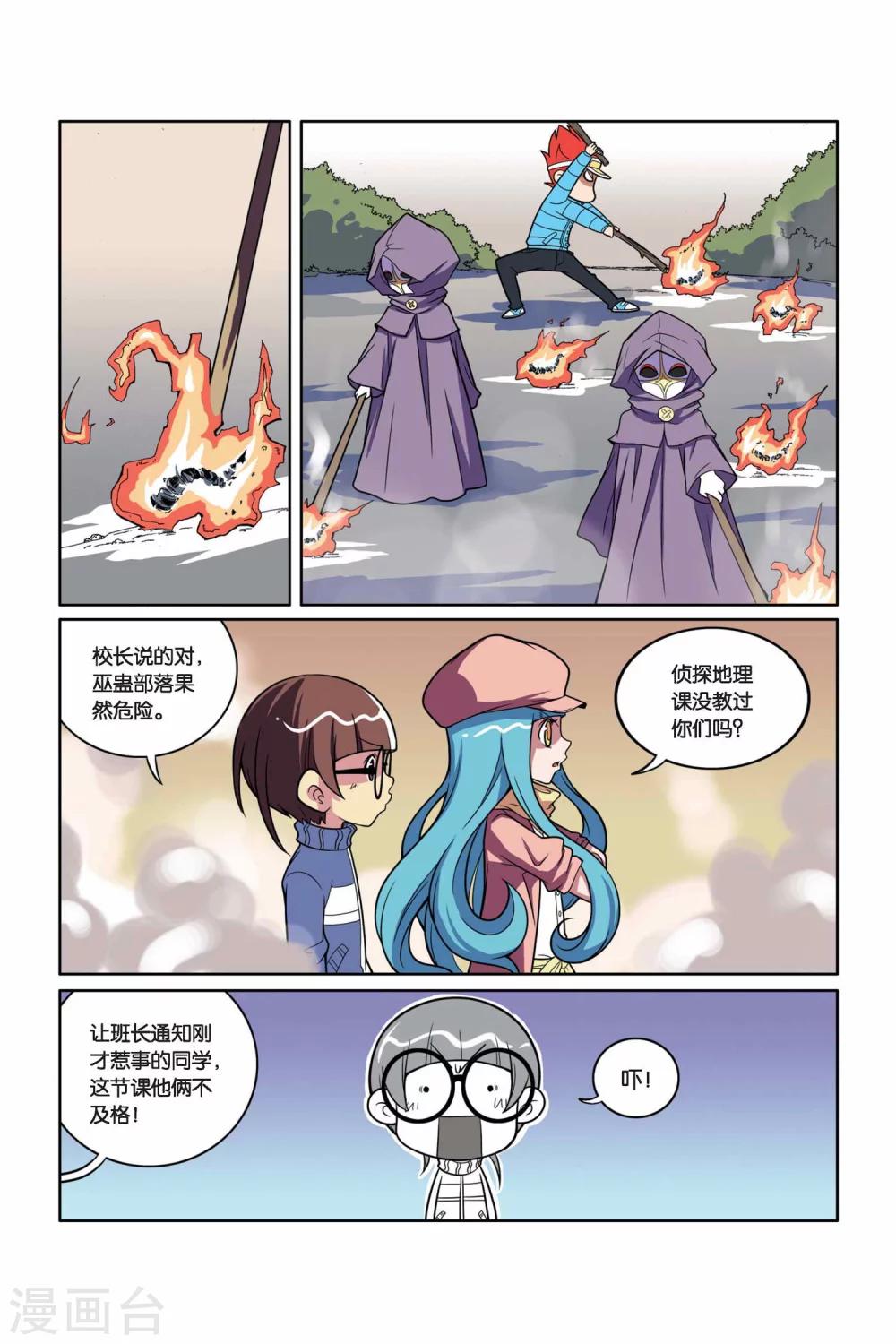 第 8 页