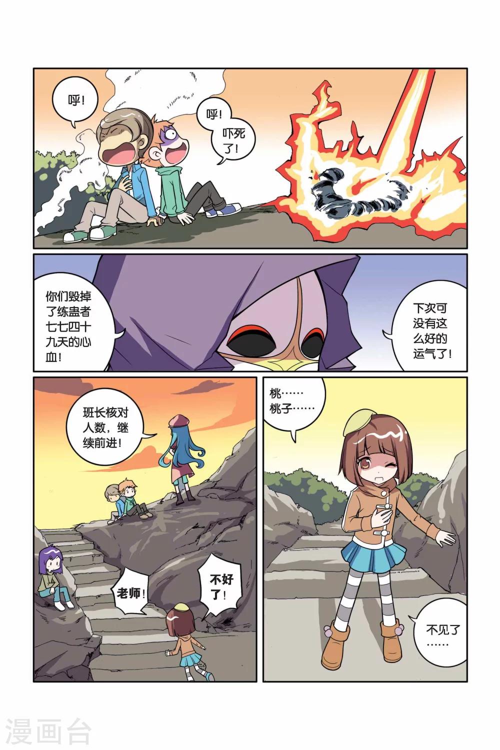 第 9 页