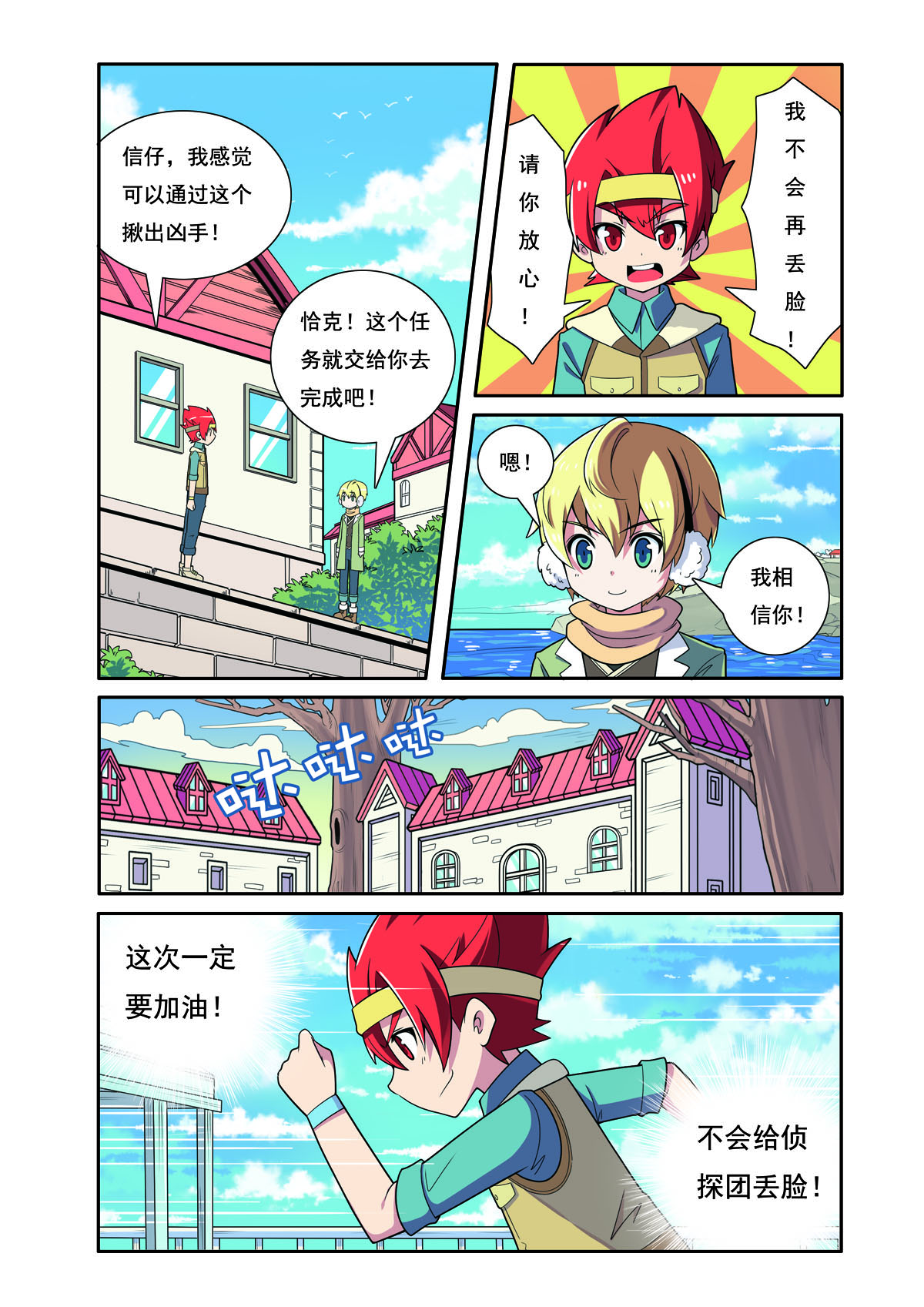 第 3 页