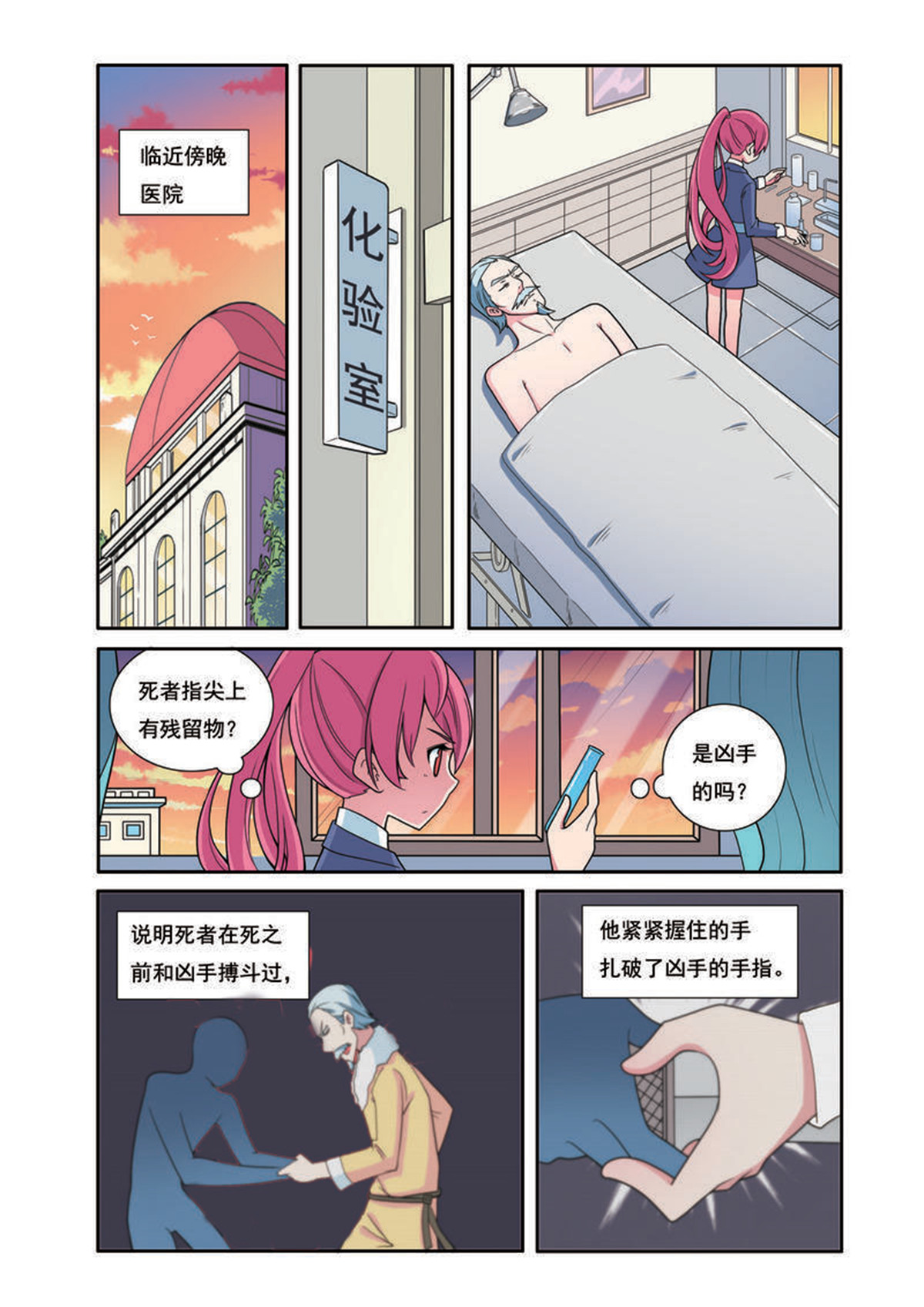 第 4 页