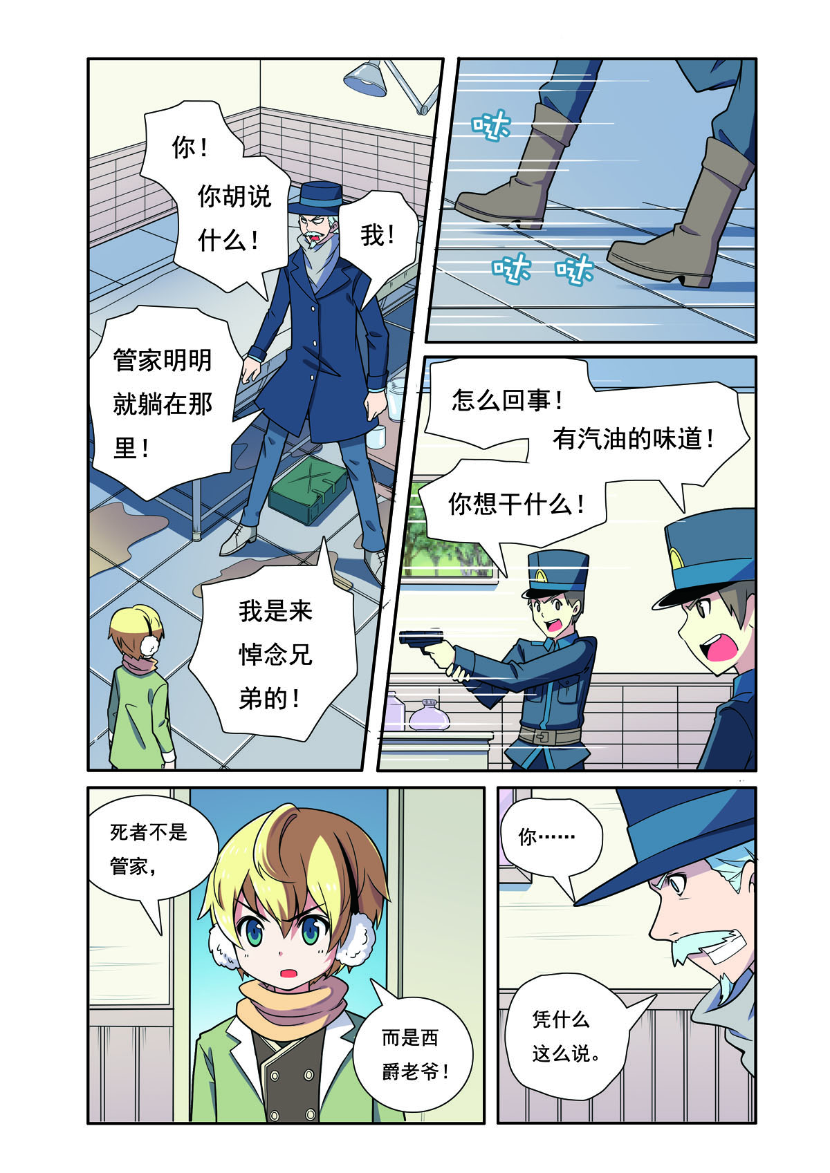 第 1 页