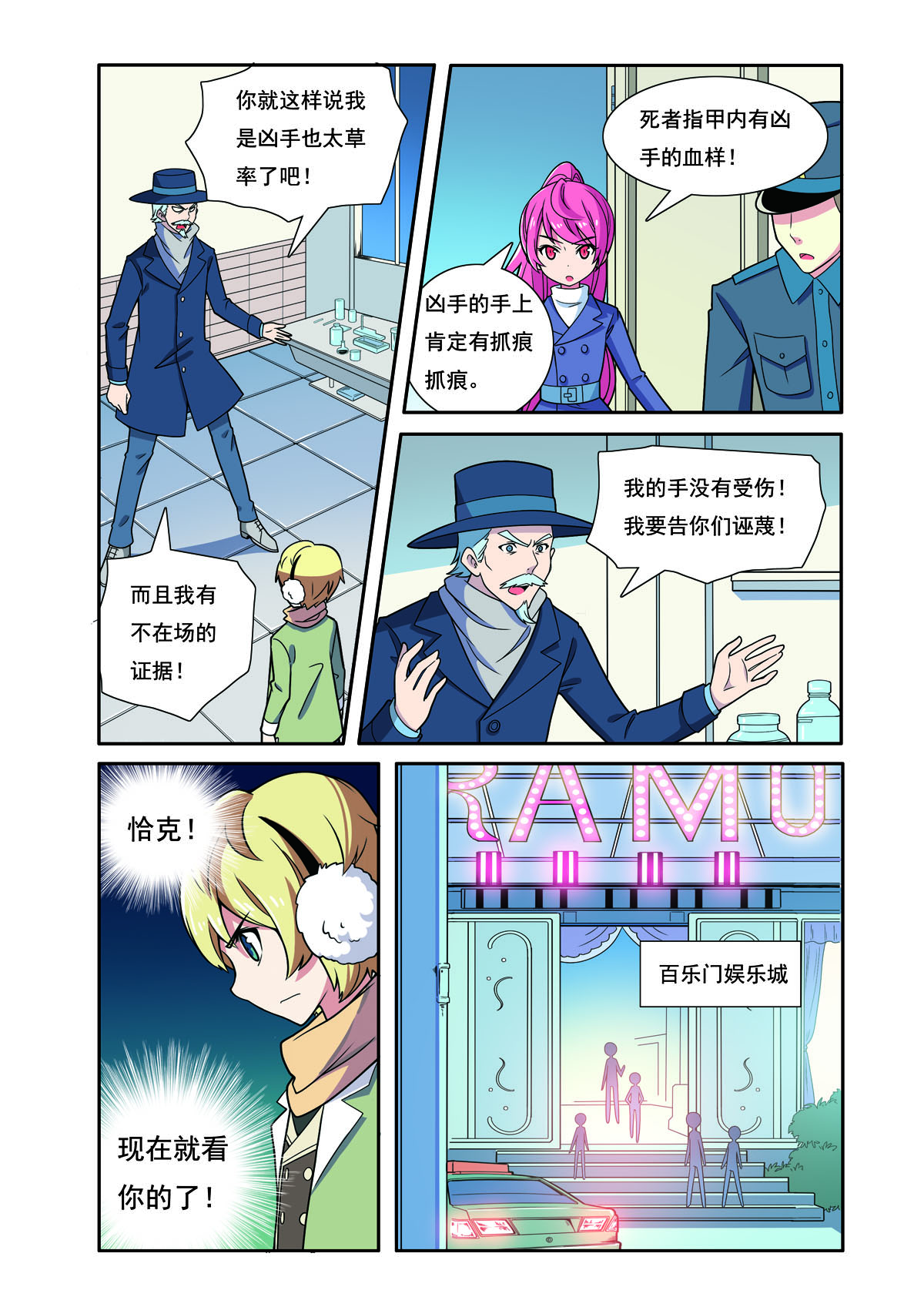 第 3 页