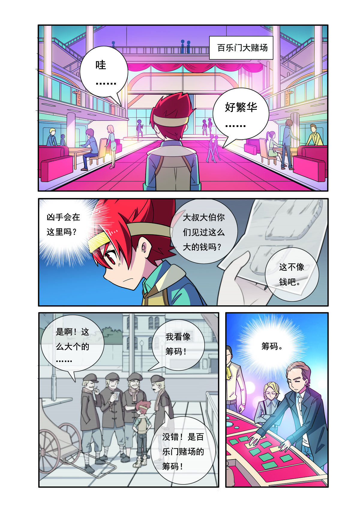 第 4 页