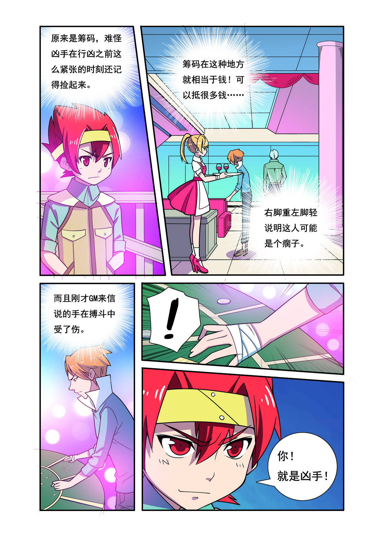 第 5 页