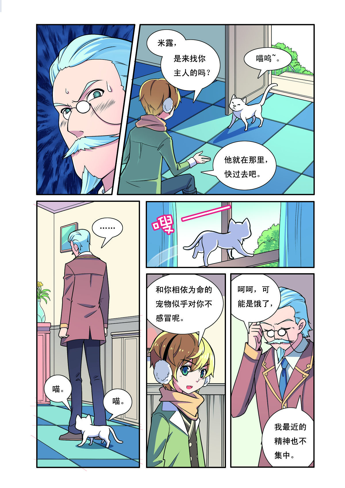 第 3 页