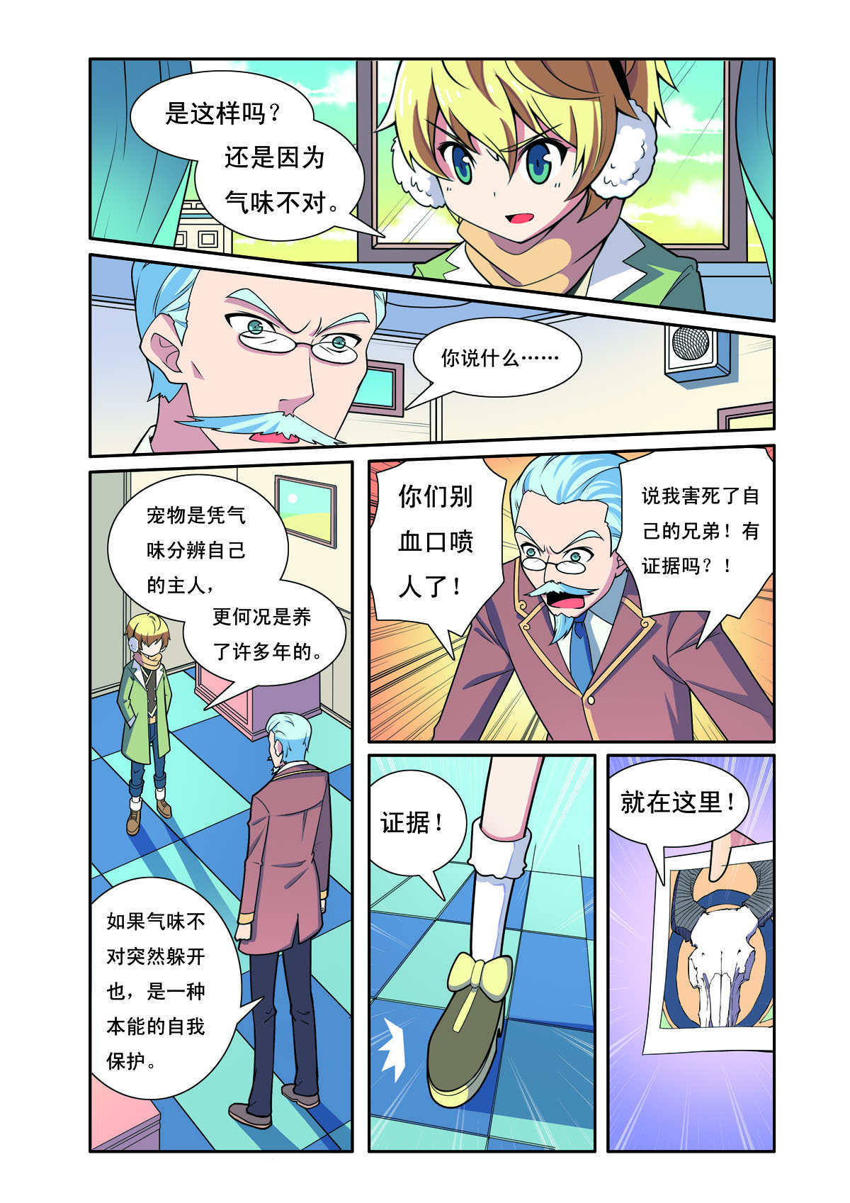 第 4 页