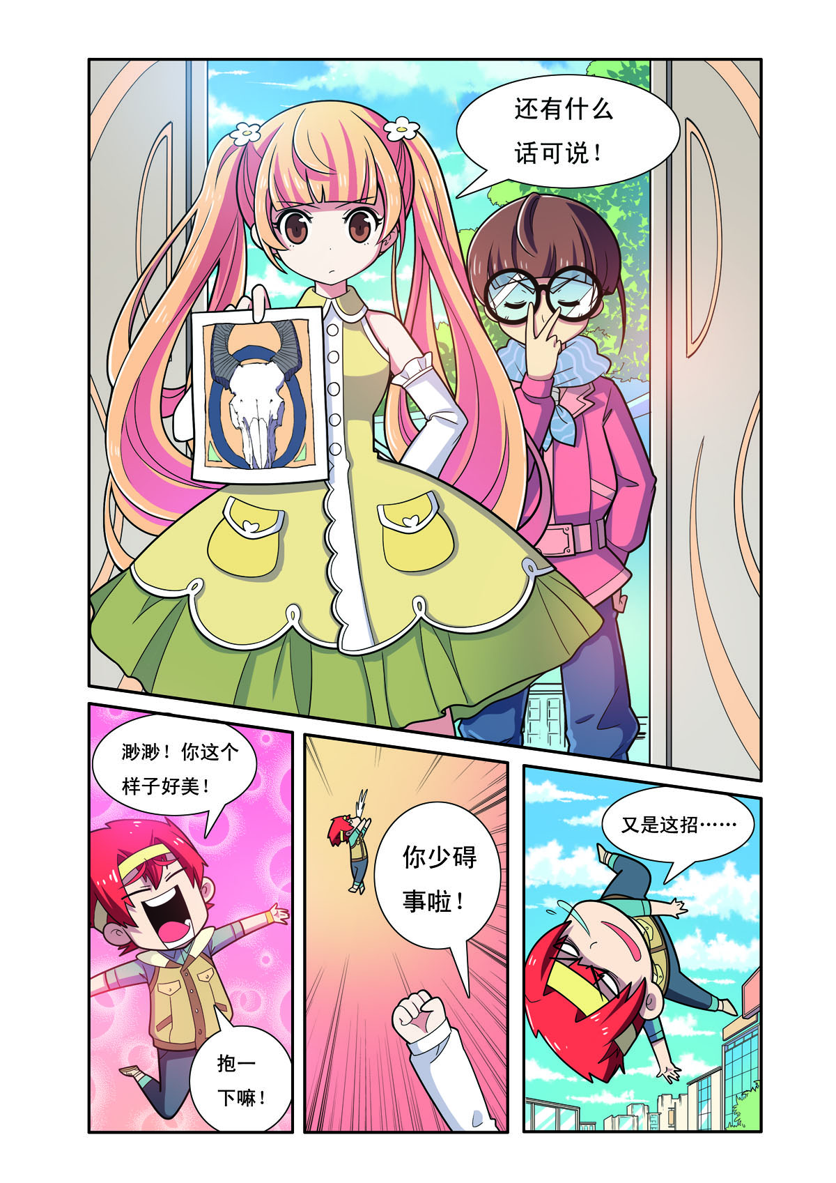 第 5 页