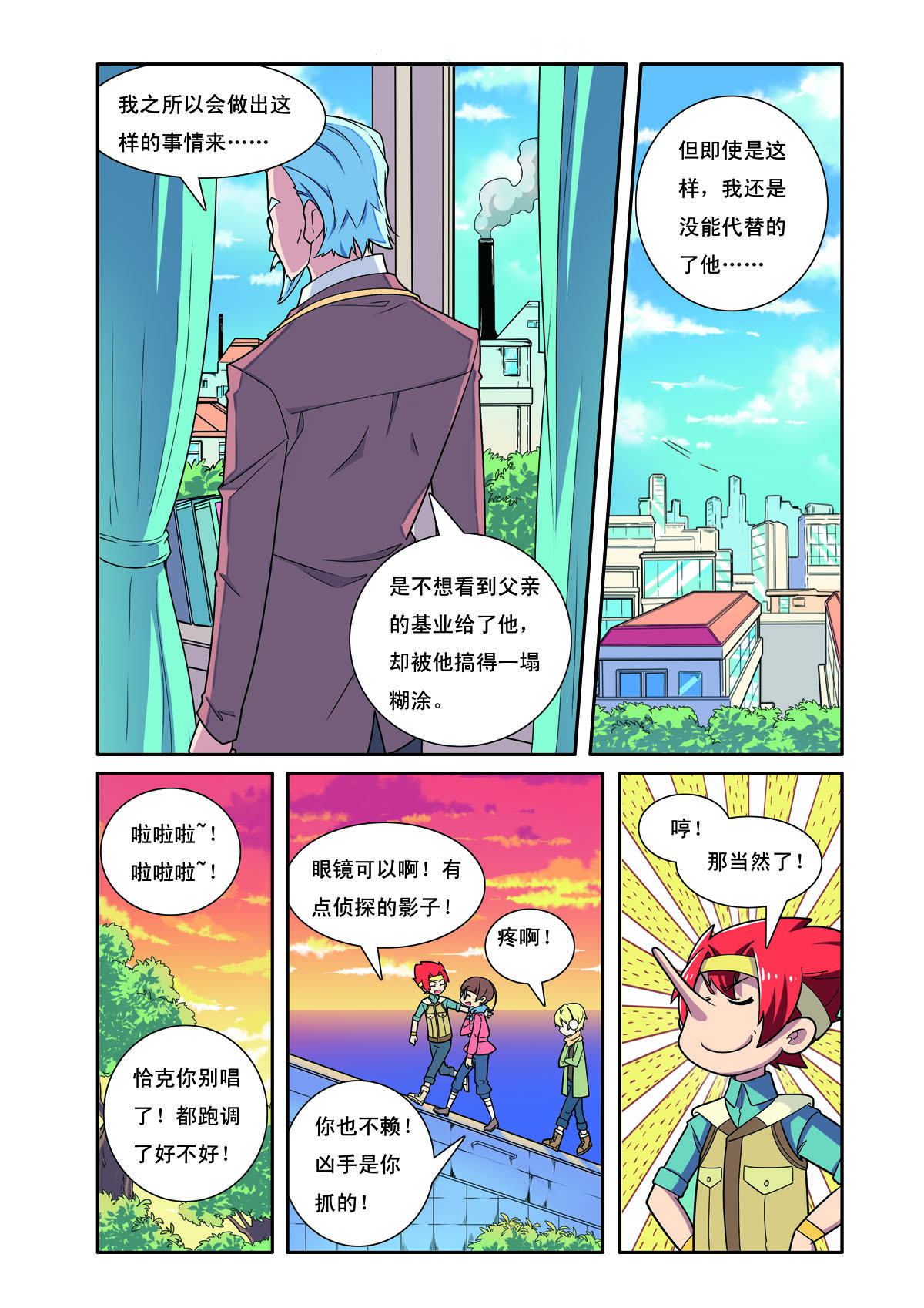 第 5 页