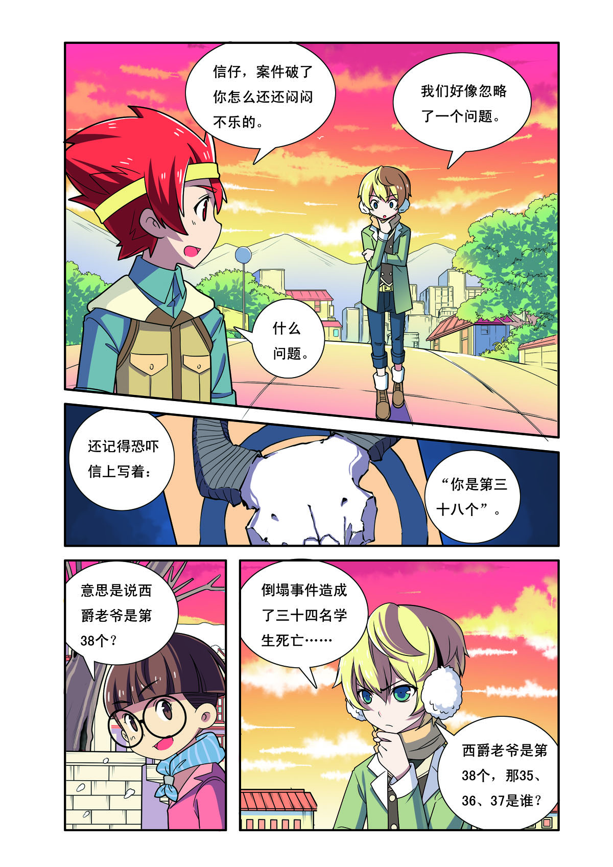 第 6 页