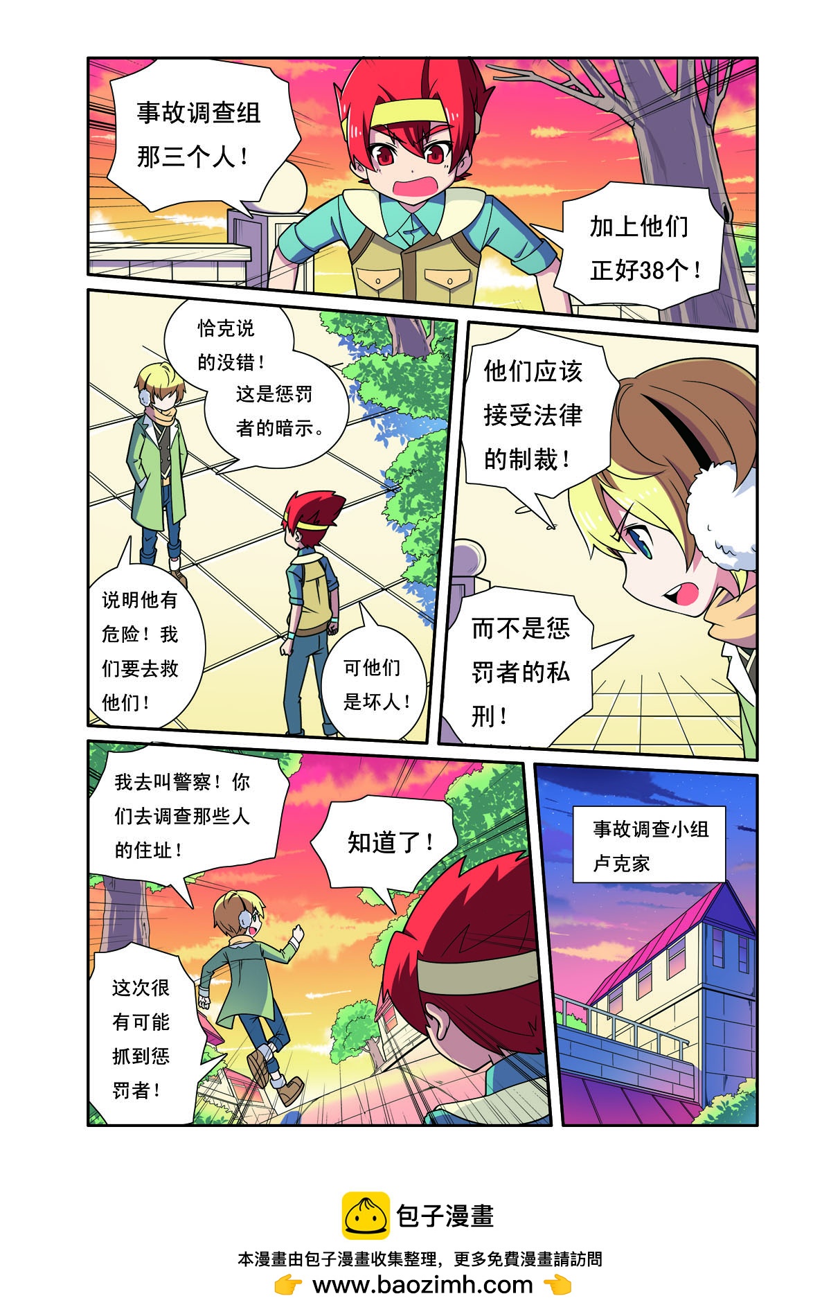 第 7 页