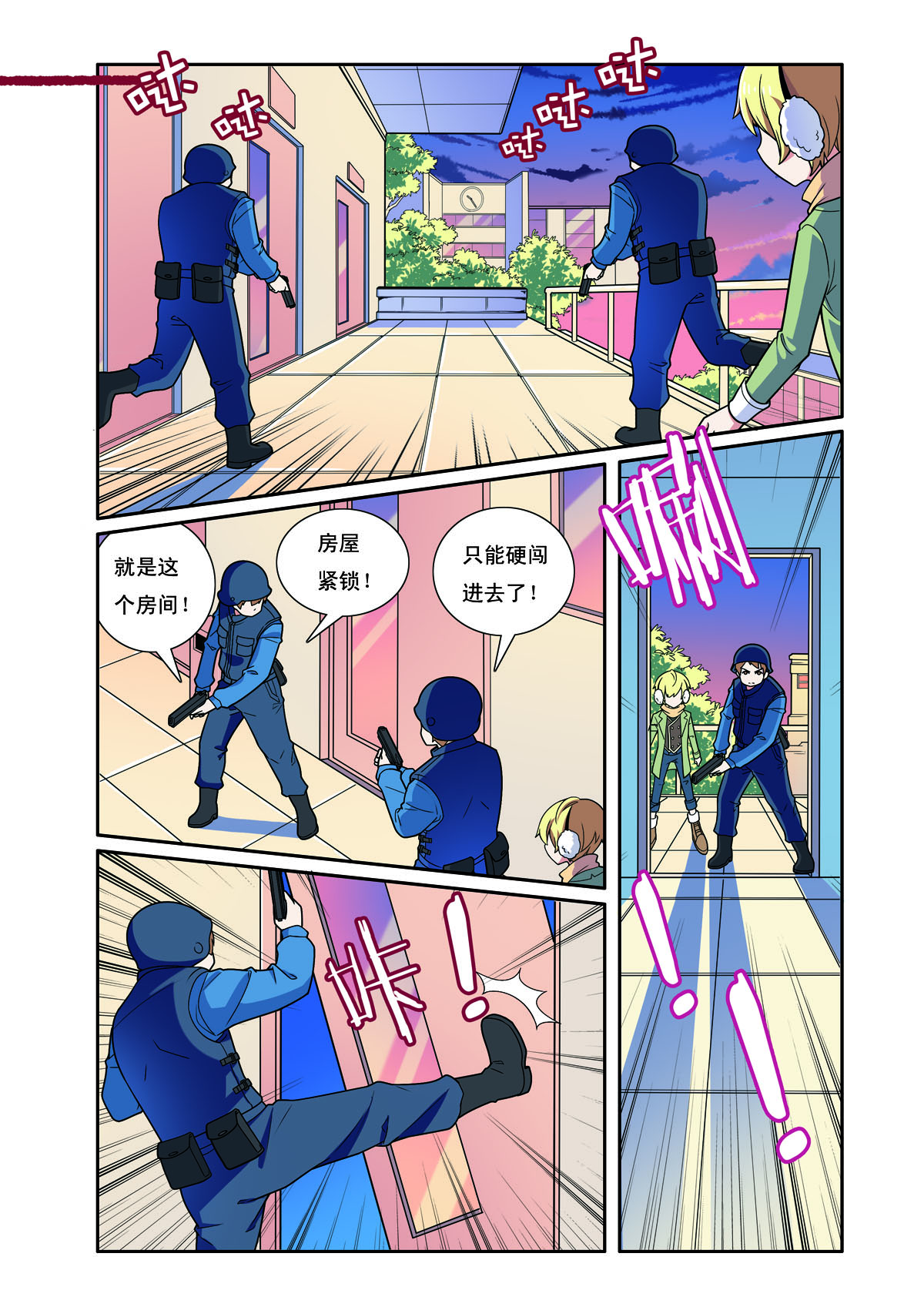 第 1 页