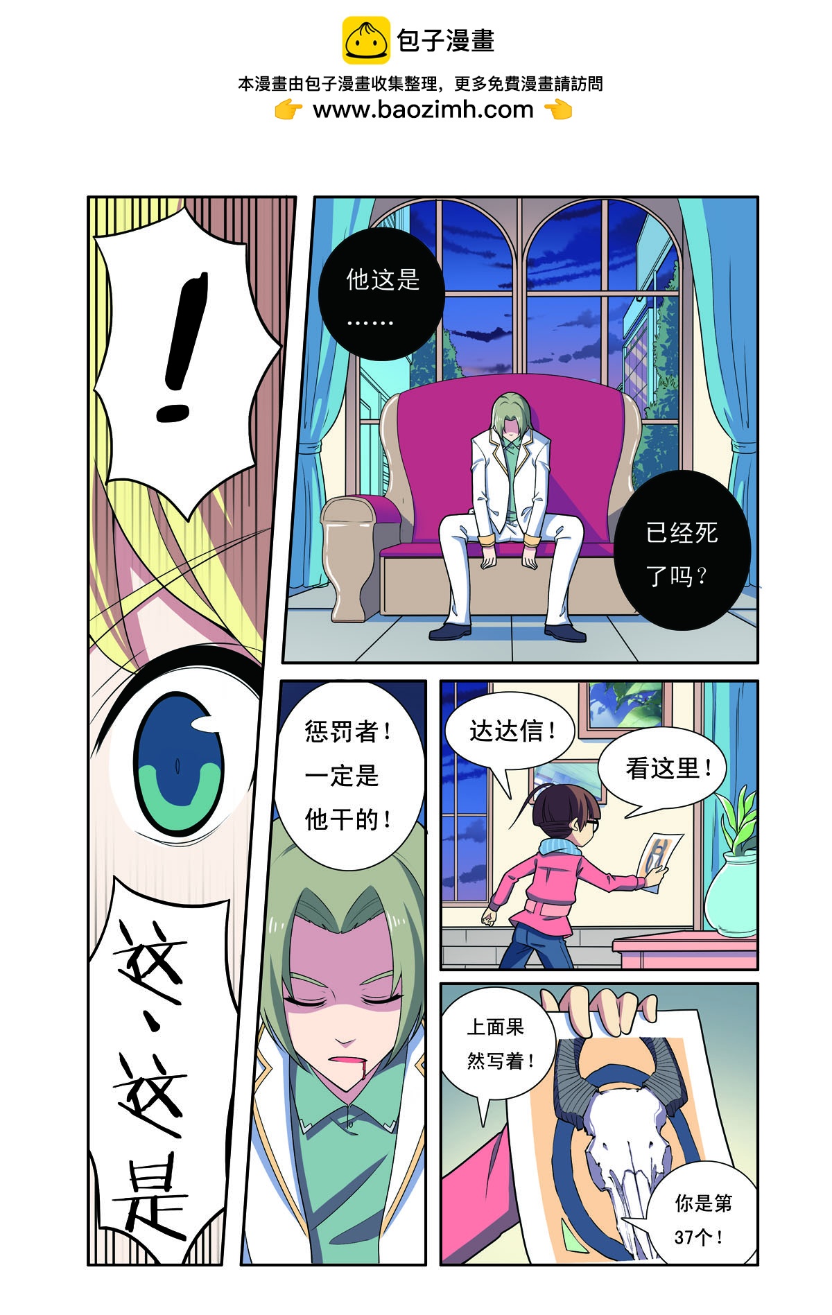 第 2 页