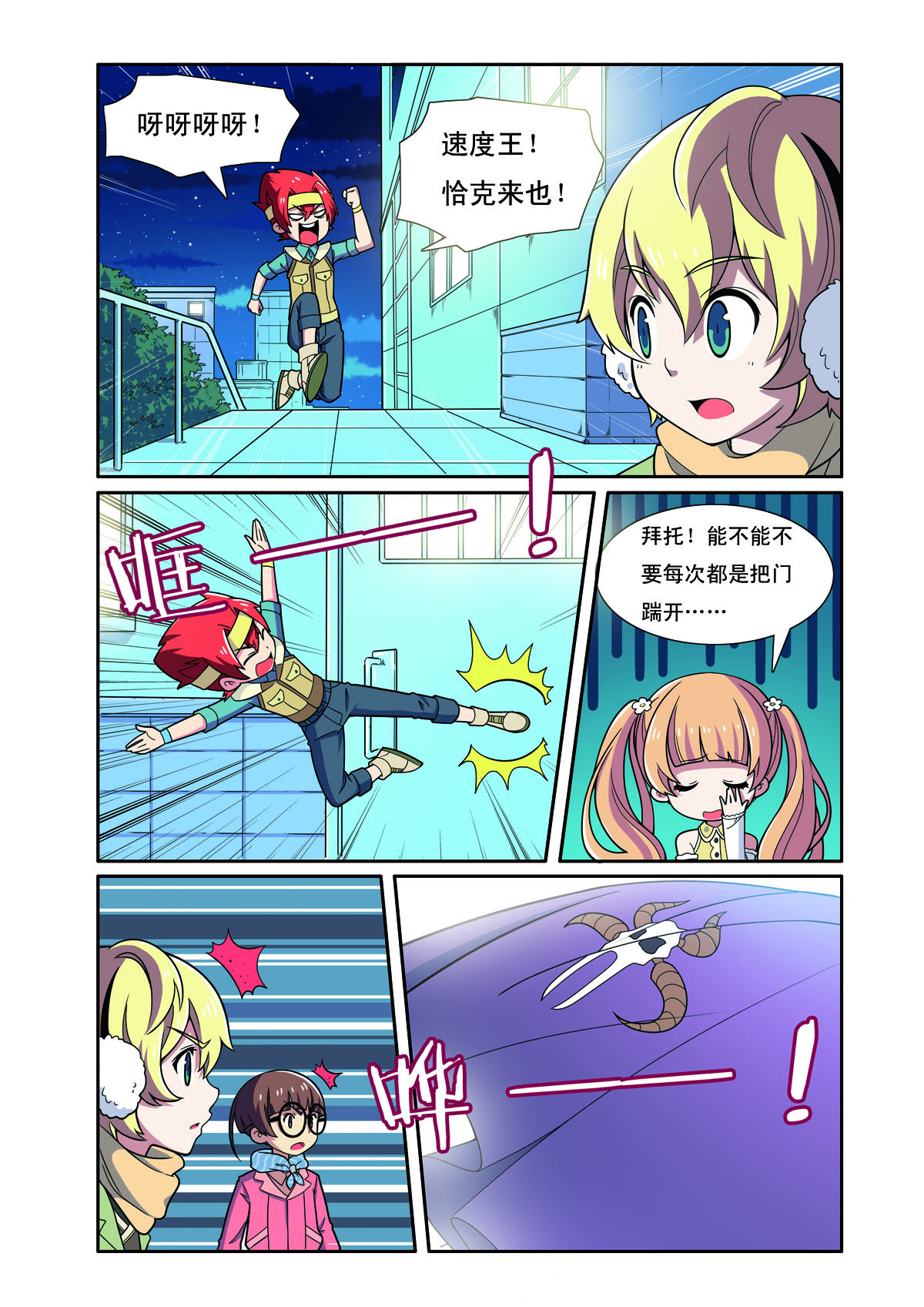 第 4 页