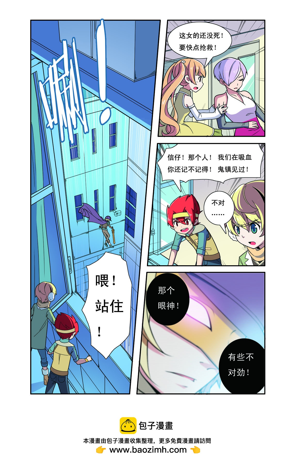 第 6 页