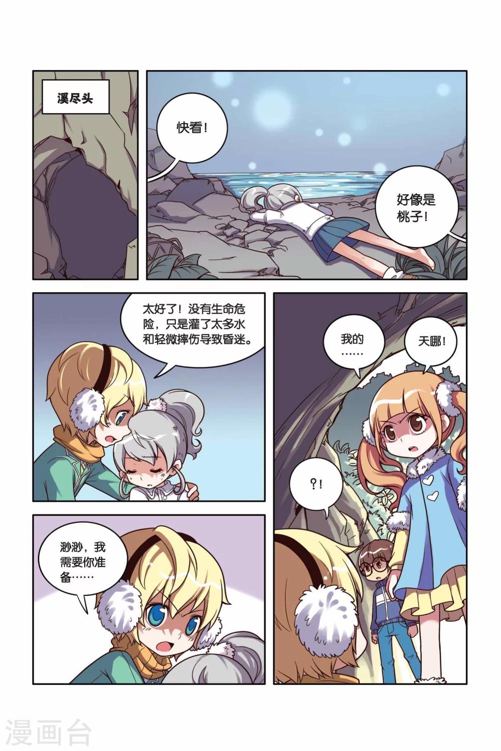第 10 页