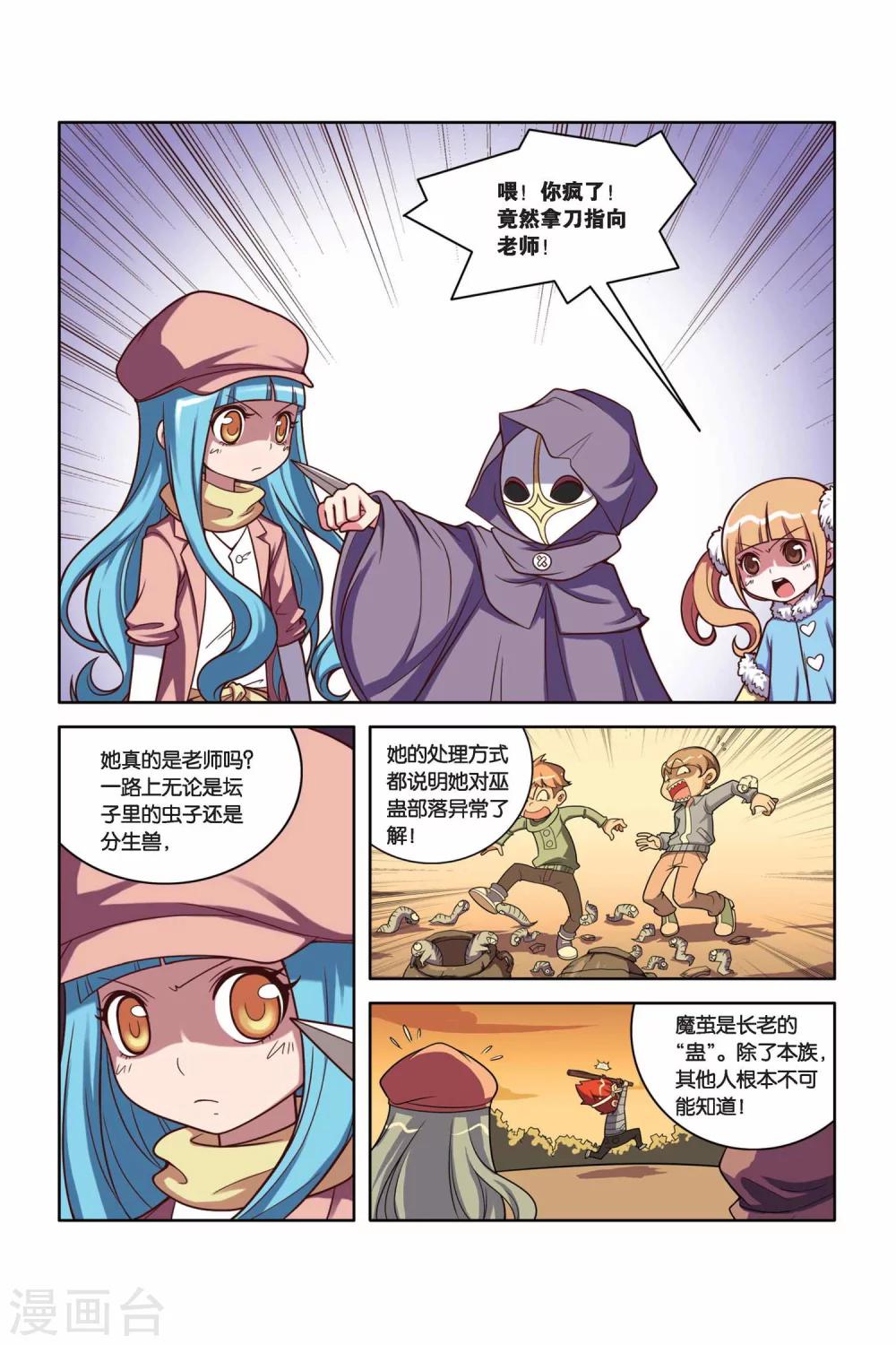 第 13 页