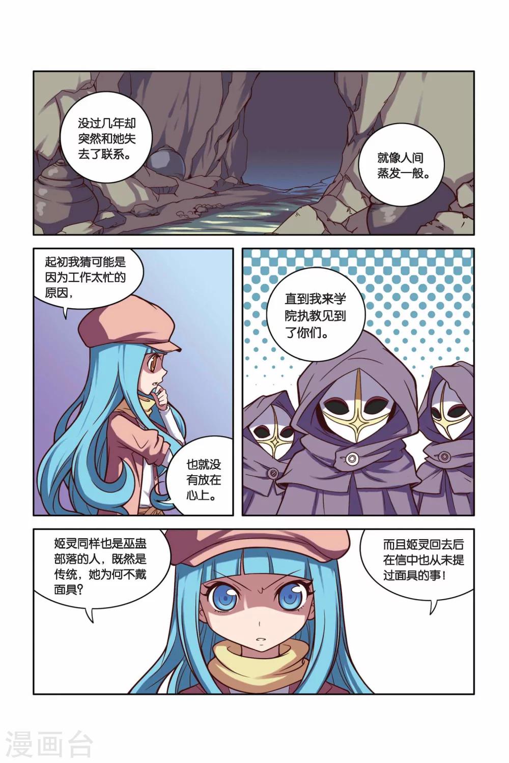 第 16 页