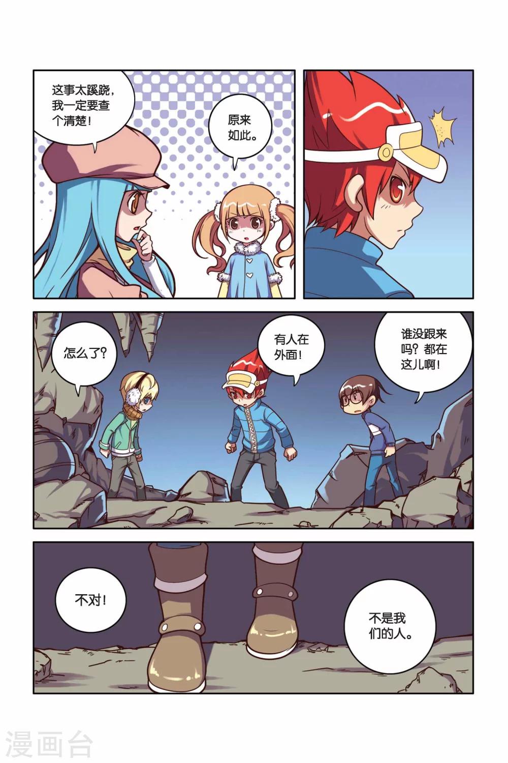 第 17 页