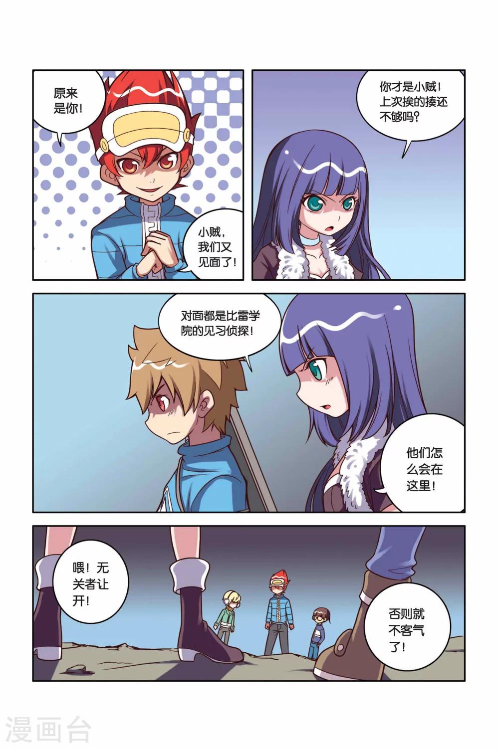 第 19 页