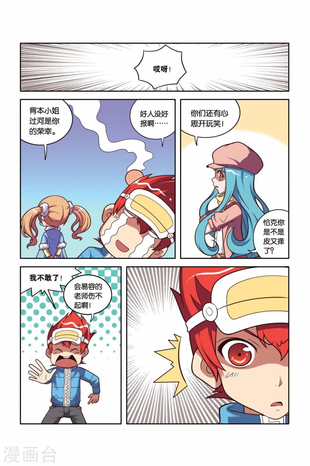 第 3 页