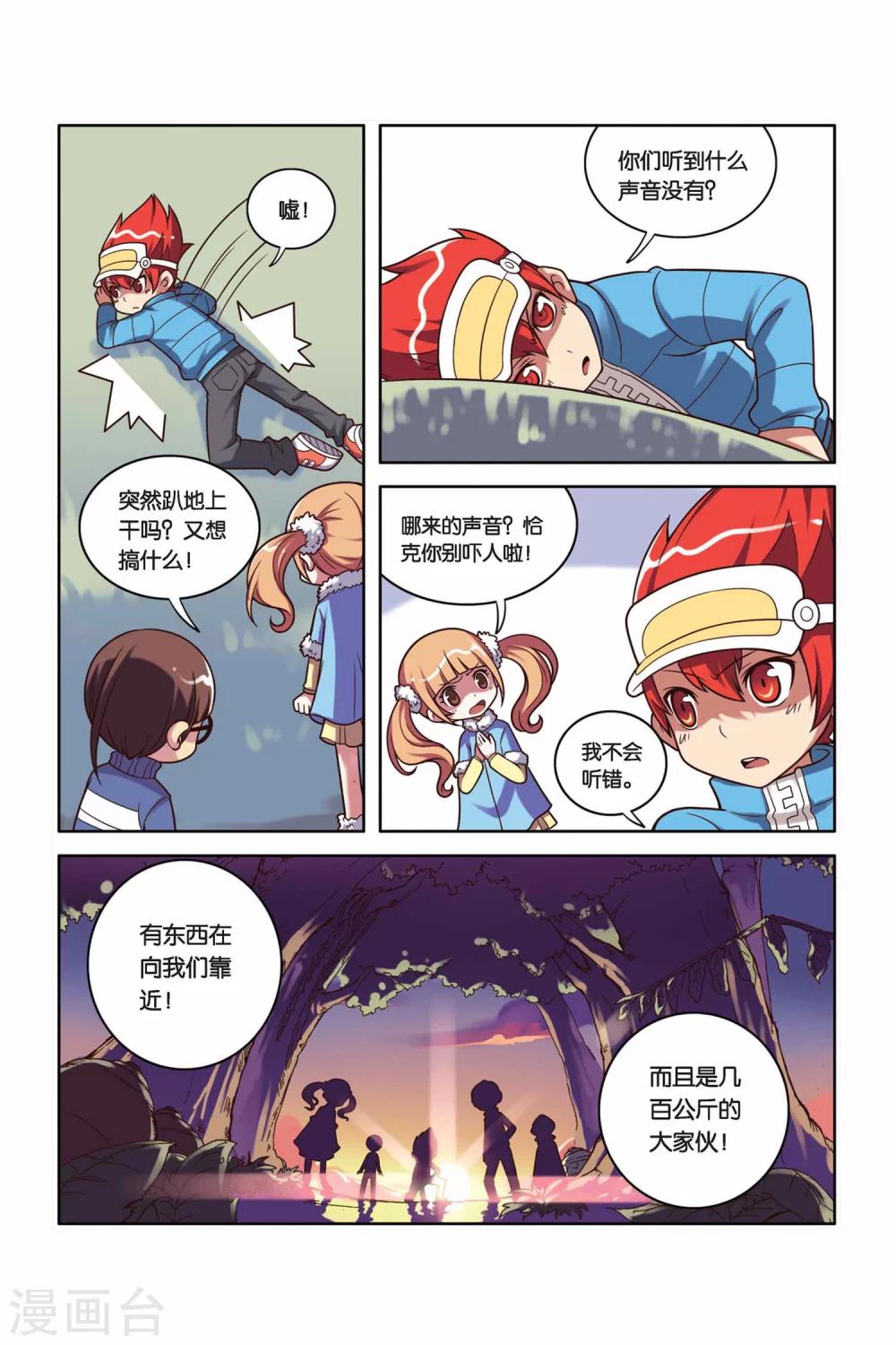 第 4 页