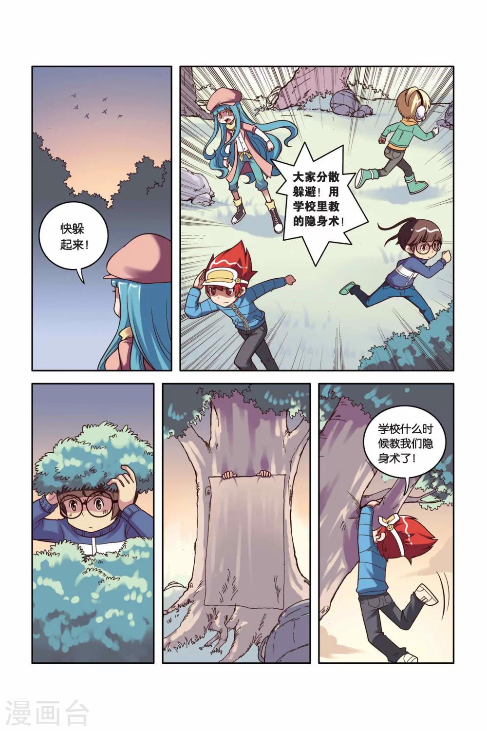 第 5 页