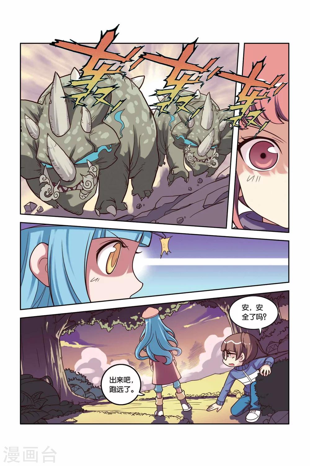 第 7 页