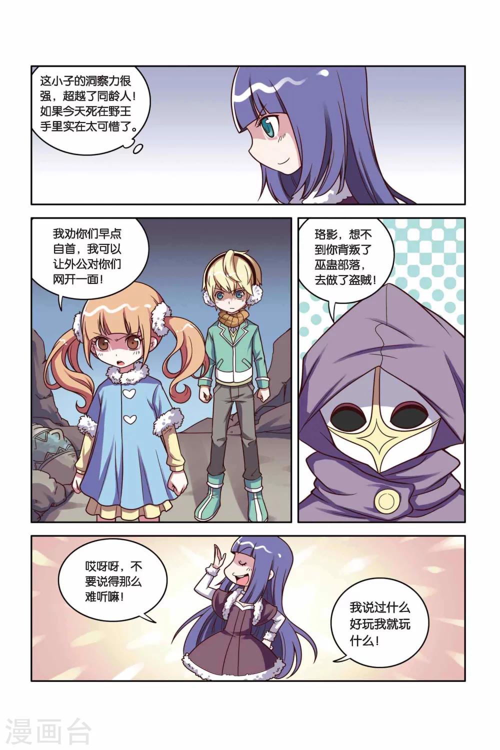 第 12 页
